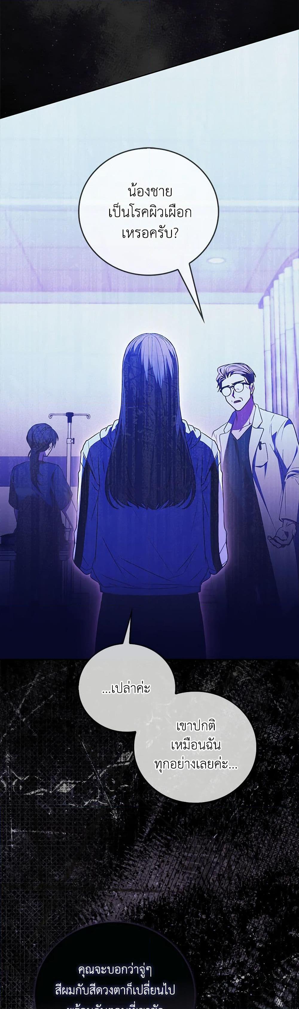 Manga-lc-com อ่านมังงะ อ่านการ์ตูน ออนไลน์ ฟรี I Became the Young Villain’s Sister-in-Law ตอนที่ 1 2 3 4 5 6 7 8 9 10 11 12 13 14 ฟรี ไม่มีโฆษณา Manga-lc - อ่าน มังงะ อ่าน การ์ตูน ออนไลน์ อ่านมังงะ ฟรี