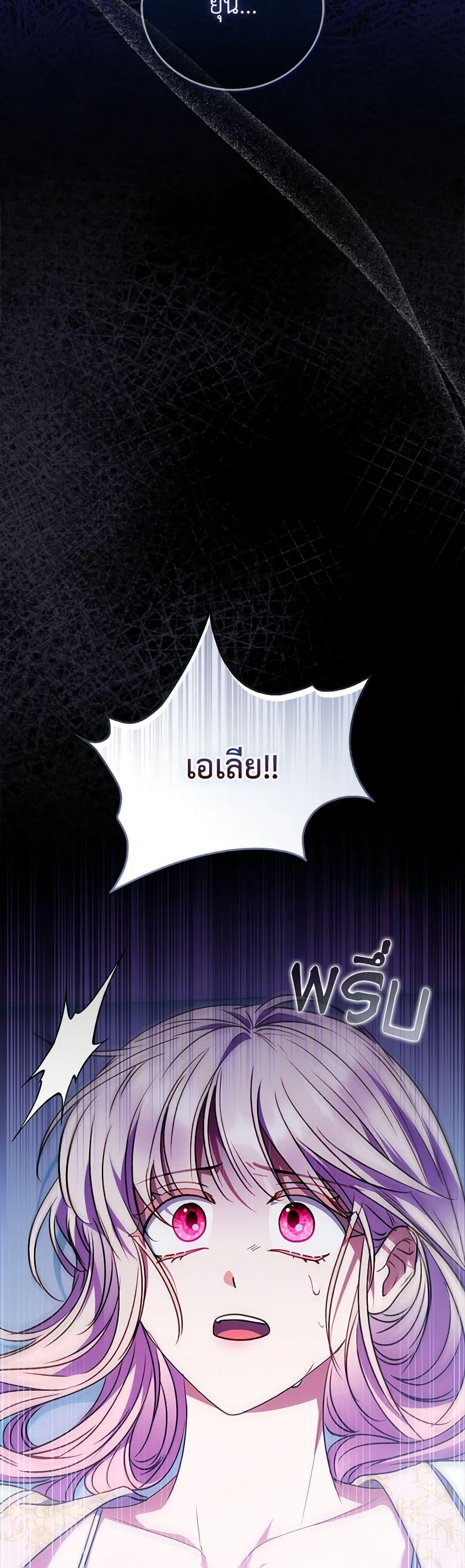 Manga-lc-com อ่านมังงะ อ่านการ์ตูน ออนไลน์ ฟรี I Became the Young Villain’s Sister-in-Law ตอนที่ 1 2 3 4 5 6 7 8 9 10 11 12 13 14 ฟรี ไม่มีโฆษณา Manga-lc - อ่าน มังงะ อ่าน การ์ตูน ออนไลน์ อ่านมังงะ ฟรี