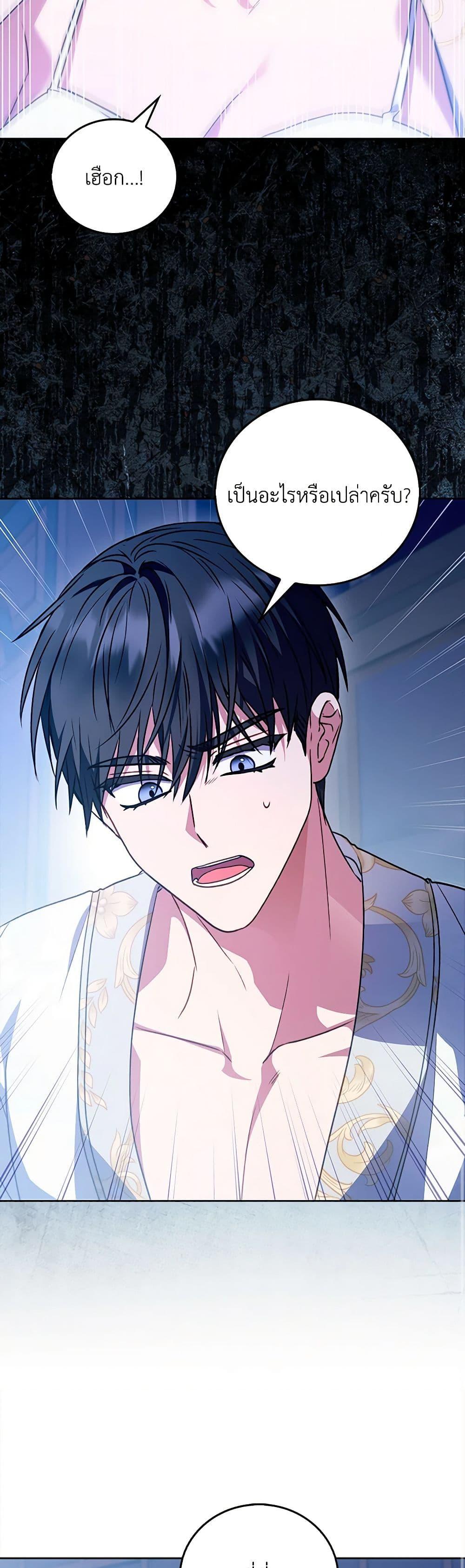 Manga-lc-com อ่านมังงะ อ่านการ์ตูน ออนไลน์ ฟรี I Became the Young Villain’s Sister-in-Law ตอนที่ 1 2 3 4 5 6 7 8 9 10 11 12 13 14 ฟรี ไม่มีโฆษณา Manga-lc - อ่าน มังงะ อ่าน การ์ตูน ออนไลน์ อ่านมังงะ ฟรี