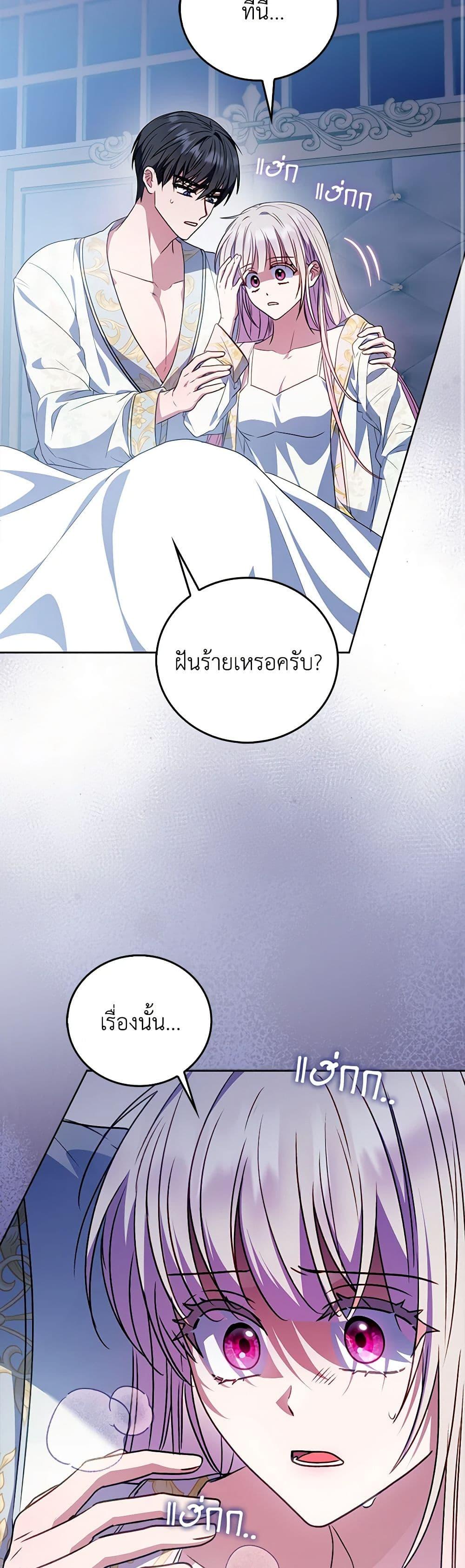 Manga-lc-com อ่านมังงะ อ่านการ์ตูน ออนไลน์ ฟรี I Became the Young Villain’s Sister-in-Law ตอนที่ 1 2 3 4 5 6 7 8 9 10 11 12 13 14 ฟรี ไม่มีโฆษณา Manga-lc - อ่าน มังงะ อ่าน การ์ตูน ออนไลน์ อ่านมังงะ ฟรี