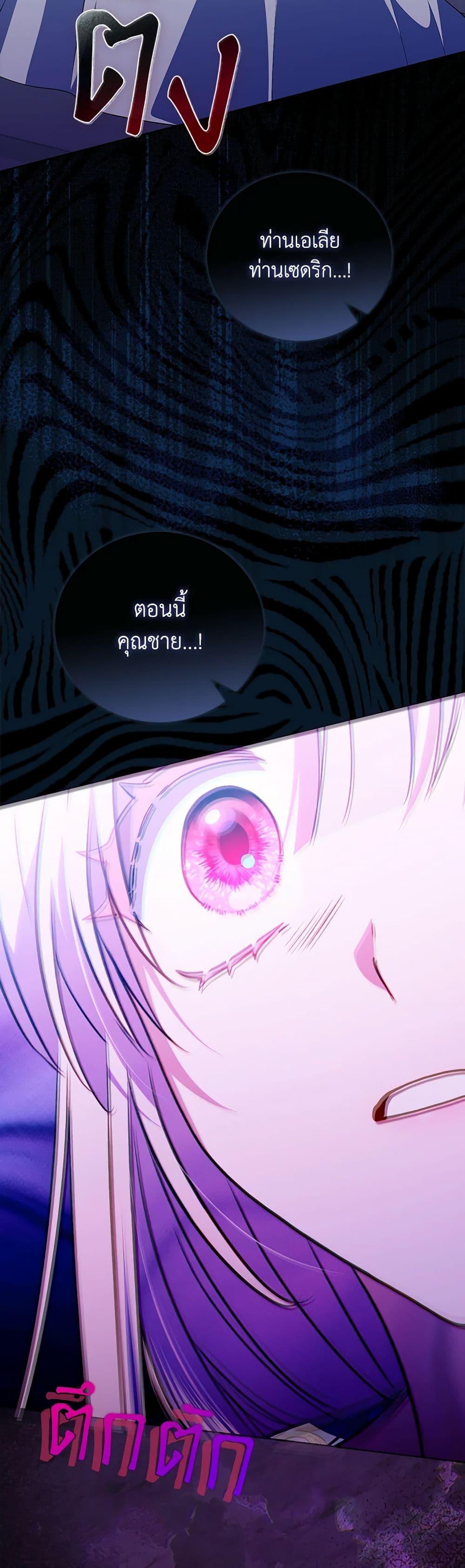 Manga-lc-com อ่านมังงะ อ่านการ์ตูน ออนไลน์ ฟรี I Became the Young Villain’s Sister-in-Law ตอนที่ 1 2 3 4 5 6 7 8 9 10 11 12 13 14 ฟรี ไม่มีโฆษณา Manga-lc - อ่าน มังงะ อ่าน การ์ตูน ออนไลน์ อ่านมังงะ ฟรี