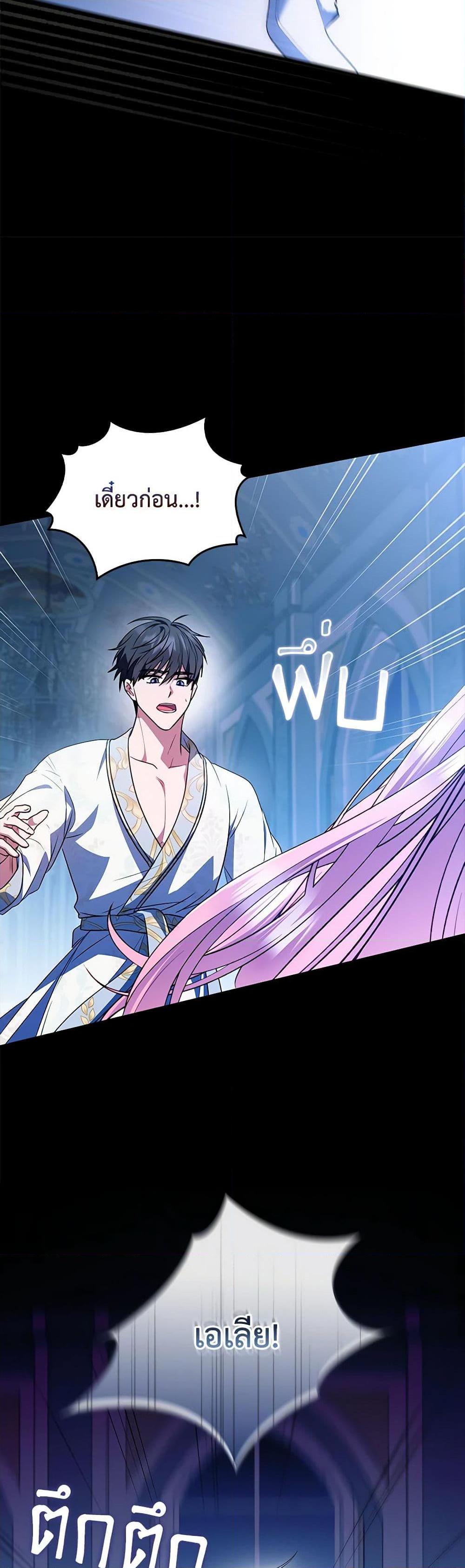 Manga-lc-com อ่านมังงะ อ่านการ์ตูน ออนไลน์ ฟรี I Became the Young Villain’s Sister-in-Law ตอนที่ 1 2 3 4 5 6 7 8 9 10 11 12 13 14 ฟรี ไม่มีโฆษณา Manga-lc - อ่าน มังงะ อ่าน การ์ตูน ออนไลน์ อ่านมังงะ ฟรี