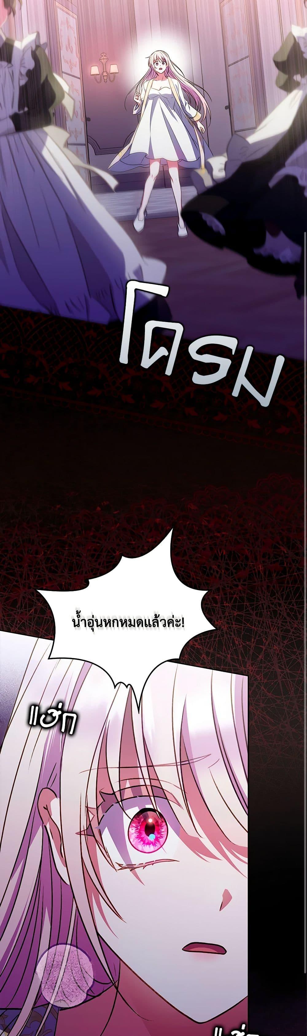 Manga-lc-com อ่านมังงะ อ่านการ์ตูน ออนไลน์ ฟรี I Became the Young Villain’s Sister-in-Law ตอนที่ 1 2 3 4 5 6 7 8 9 10 11 12 13 14 ฟรี ไม่มีโฆษณา Manga-lc - อ่าน มังงะ อ่าน การ์ตูน ออนไลน์ อ่านมังงะ ฟรี