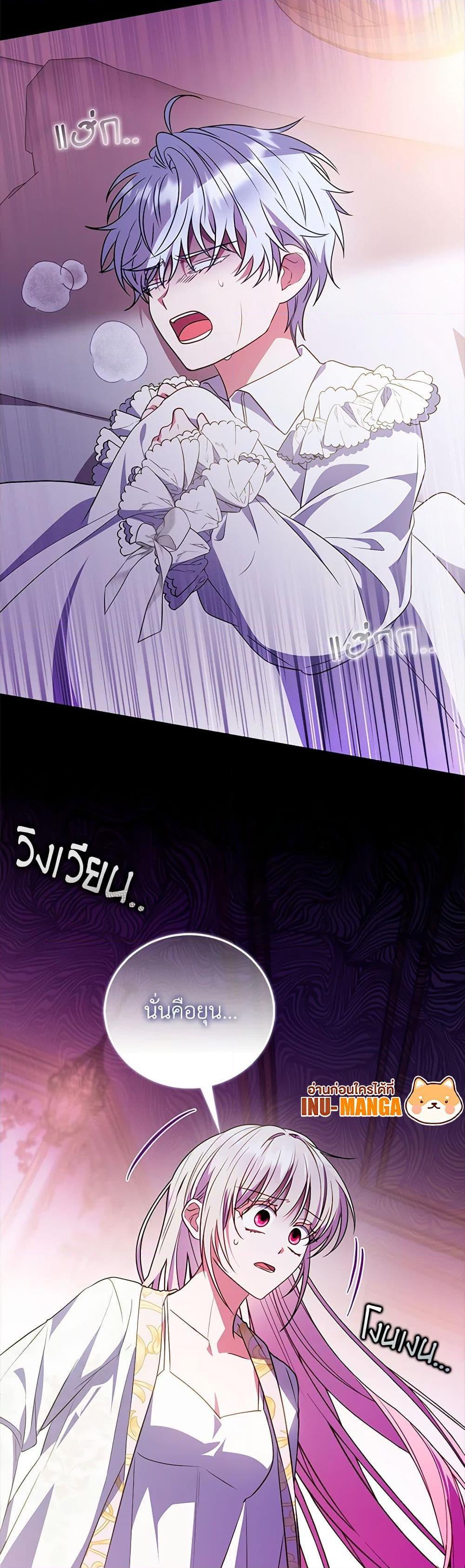 Manga-lc-com อ่านมังงะ อ่านการ์ตูน ออนไลน์ ฟรี I Became the Young Villain’s Sister-in-Law ตอนที่ 1 2 3 4 5 6 7 8 9 10 11 12 13 14 ฟรี ไม่มีโฆษณา Manga-lc - อ่าน มังงะ อ่าน การ์ตูน ออนไลน์ อ่านมังงะ ฟรี