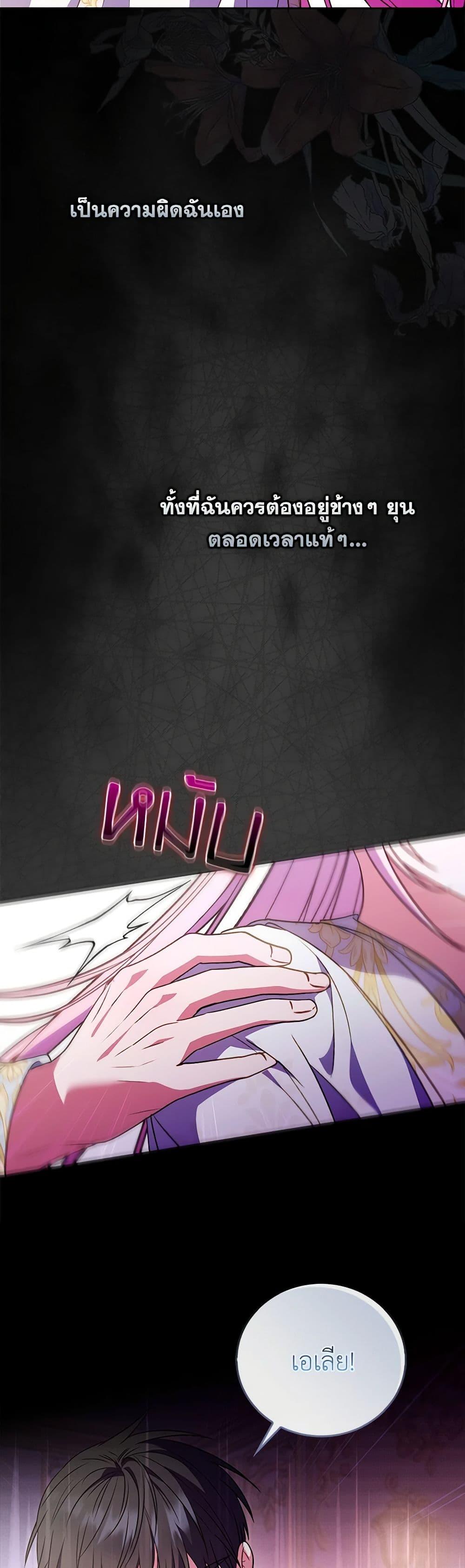 Manga-lc-com อ่านมังงะ อ่านการ์ตูน ออนไลน์ ฟรี I Became the Young Villain’s Sister-in-Law ตอนที่ 1 2 3 4 5 6 7 8 9 10 11 12 13 14 ฟรี ไม่มีโฆษณา Manga-lc - อ่าน มังงะ อ่าน การ์ตูน ออนไลน์ อ่านมังงะ ฟรี