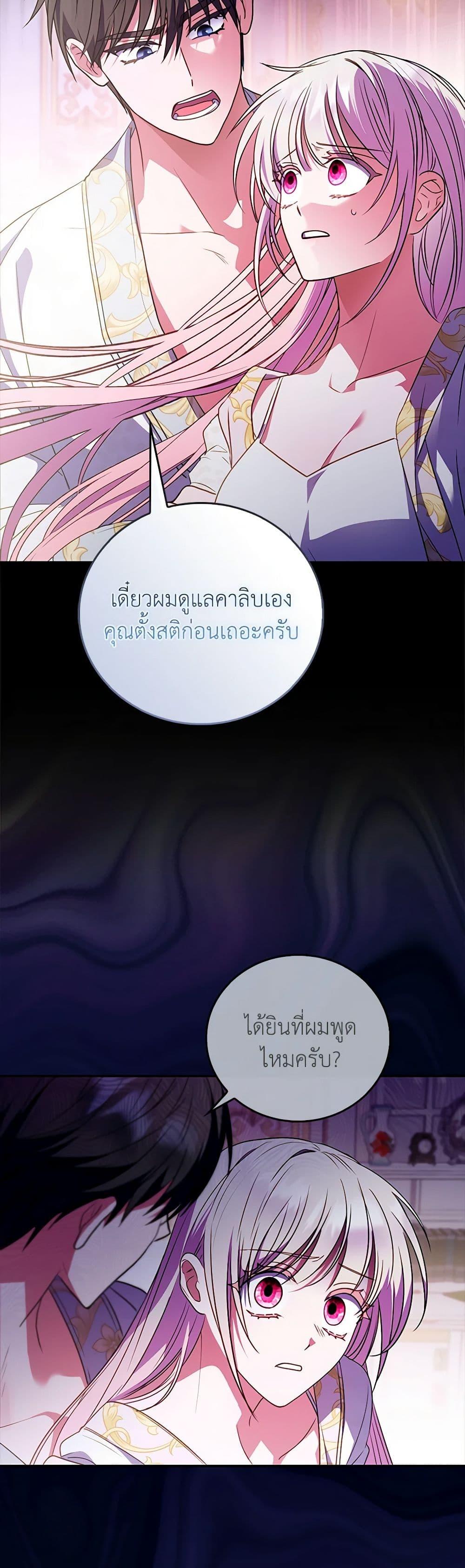 Manga-lc-com อ่านมังงะ อ่านการ์ตูน ออนไลน์ ฟรี I Became the Young Villain’s Sister-in-Law ตอนที่ 1 2 3 4 5 6 7 8 9 10 11 12 13 14 ฟรี ไม่มีโฆษณา Manga-lc - อ่าน มังงะ อ่าน การ์ตูน ออนไลน์ อ่านมังงะ ฟรี