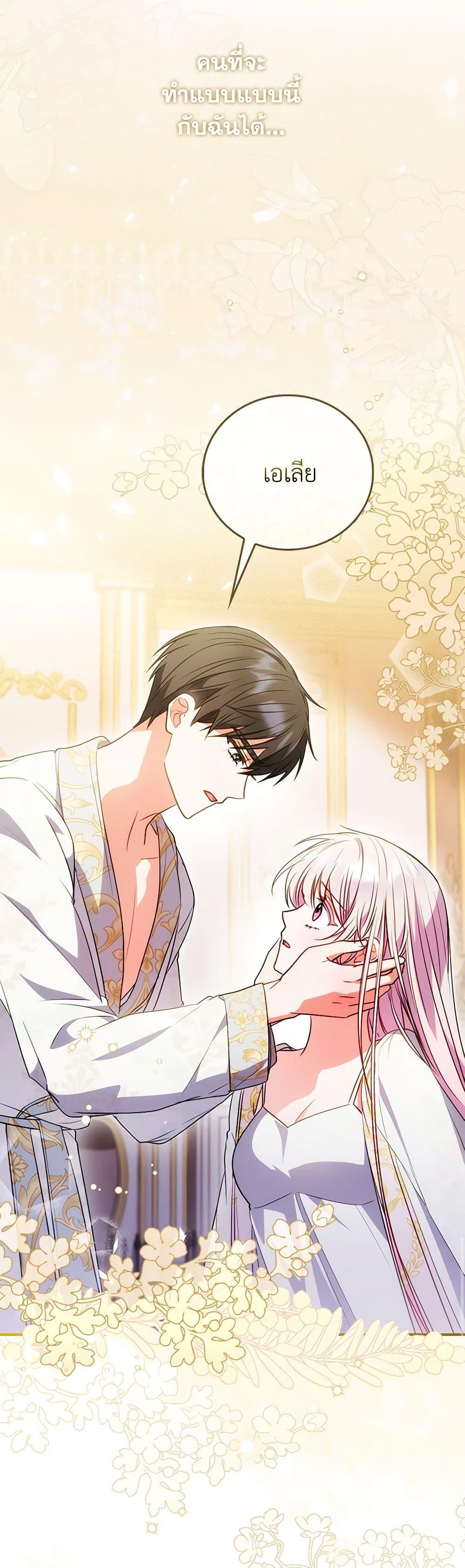 Manga-lc-com อ่านมังงะ อ่านการ์ตูน ออนไลน์ ฟรี I Became the Young Villain’s Sister-in-Law ตอนที่ 1 2 3 4 5 6 7 8 9 10 11 12 13 14 ฟรี ไม่มีโฆษณา Manga-lc - อ่าน มังงะ อ่าน การ์ตูน ออนไลน์ อ่านมังงะ ฟรี