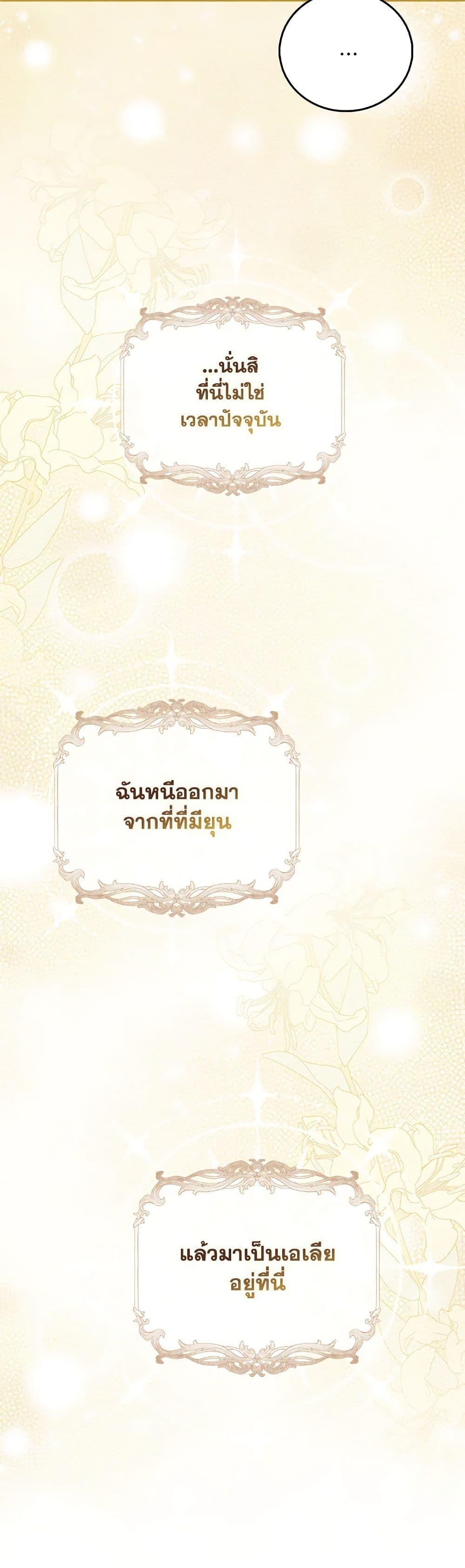 Manga-lc-com อ่านมังงะ อ่านการ์ตูน ออนไลน์ ฟรี I Became the Young Villain’s Sister-in-Law ตอนที่ 1 2 3 4 5 6 7 8 9 10 11 12 13 14 ฟรี ไม่มีโฆษณา Manga-lc - อ่าน มังงะ อ่าน การ์ตูน ออนไลน์ อ่านมังงะ ฟรี