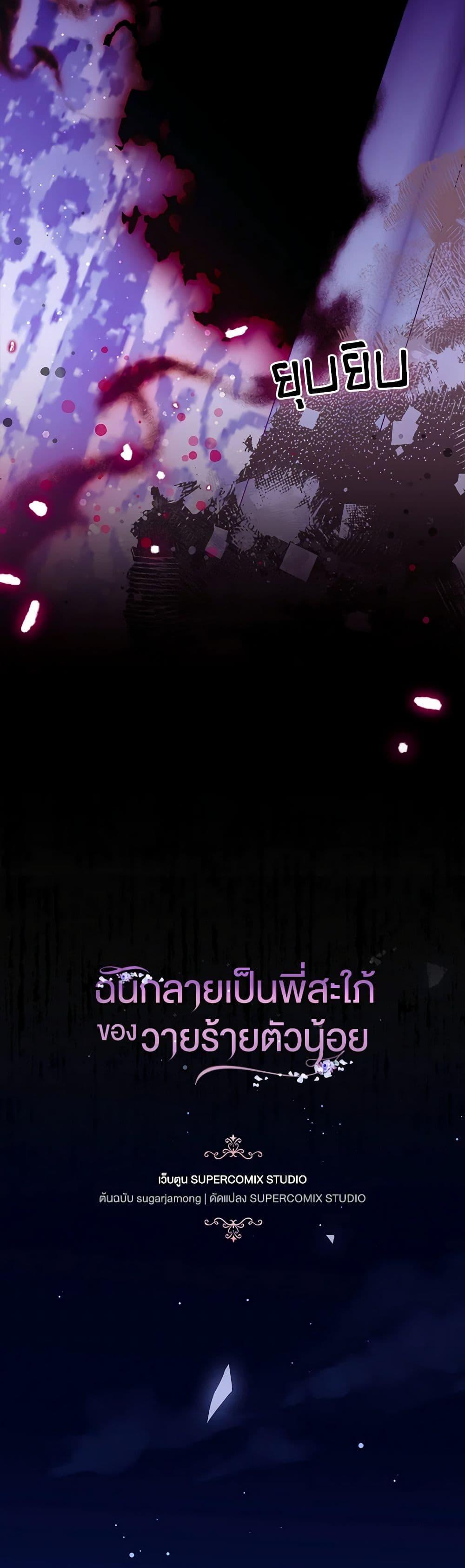 Manga-lc-com อ่านมังงะ อ่านการ์ตูน ออนไลน์ ฟรี I Became the Young Villain’s Sister-in-Law ตอนที่ 1 2 3 4 5 6 7 8 9 10 11 12 13 14 ฟรี ไม่มีโฆษณา Manga-lc - อ่าน มังงะ อ่าน การ์ตูน ออนไลน์ อ่านมังงะ ฟรี