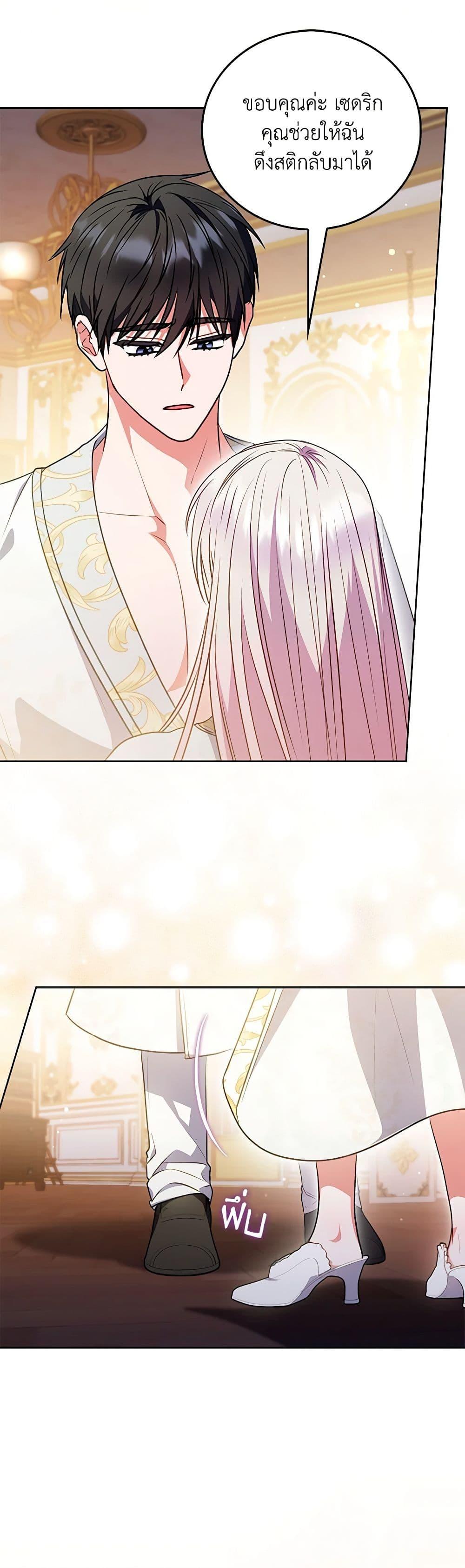 Manga-lc-com อ่านมังงะ อ่านการ์ตูน ออนไลน์ ฟรี I Became the Young Villain’s Sister-in-Law ตอนที่ 1 2 3 4 5 6 7 8 9 10 11 12 13 14 ฟรี ไม่มีโฆษณา Manga-lc - อ่าน มังงะ อ่าน การ์ตูน ออนไลน์ อ่านมังงะ ฟรี