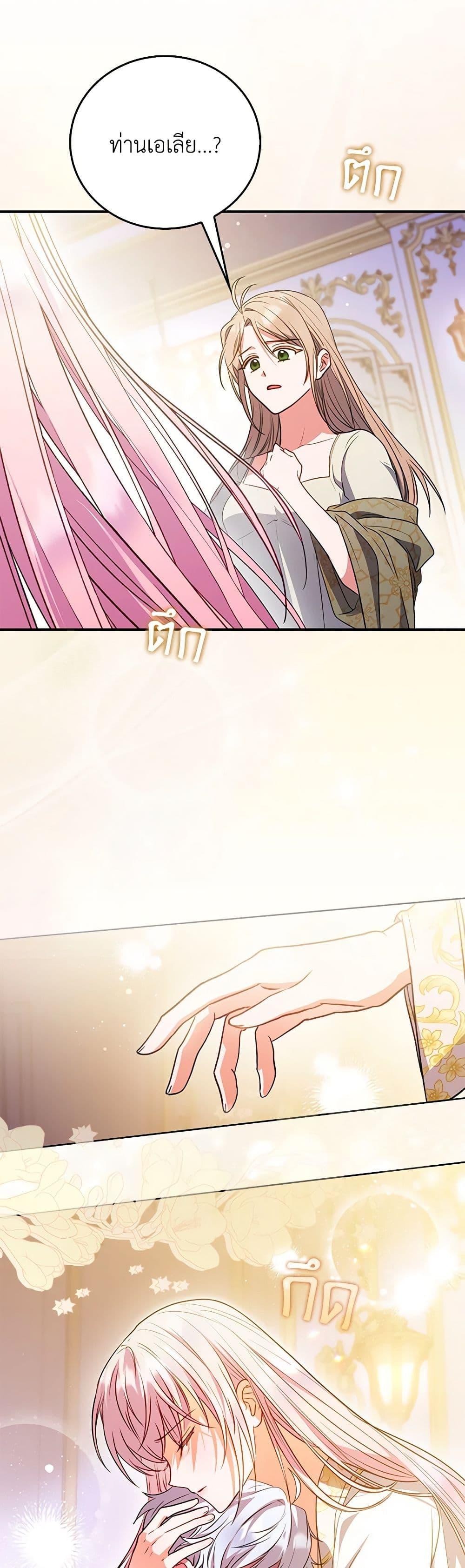 Manga-lc-com อ่านมังงะ อ่านการ์ตูน ออนไลน์ ฟรี I Became the Young Villain’s Sister-in-Law ตอนที่ 1 2 3 4 5 6 7 8 9 10 11 12 13 14 ฟรี ไม่มีโฆษณา Manga-lc - อ่าน มังงะ อ่าน การ์ตูน ออนไลน์ อ่านมังงะ ฟรี