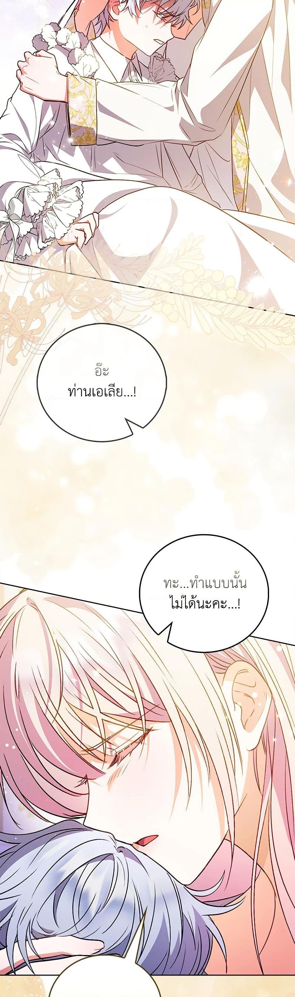 Manga-lc-com อ่านมังงะ อ่านการ์ตูน ออนไลน์ ฟรี I Became the Young Villain’s Sister-in-Law ตอนที่ 1 2 3 4 5 6 7 8 9 10 11 12 13 14 ฟรี ไม่มีโฆษณา Manga-lc - อ่าน มังงะ อ่าน การ์ตูน ออนไลน์ อ่านมังงะ ฟรี