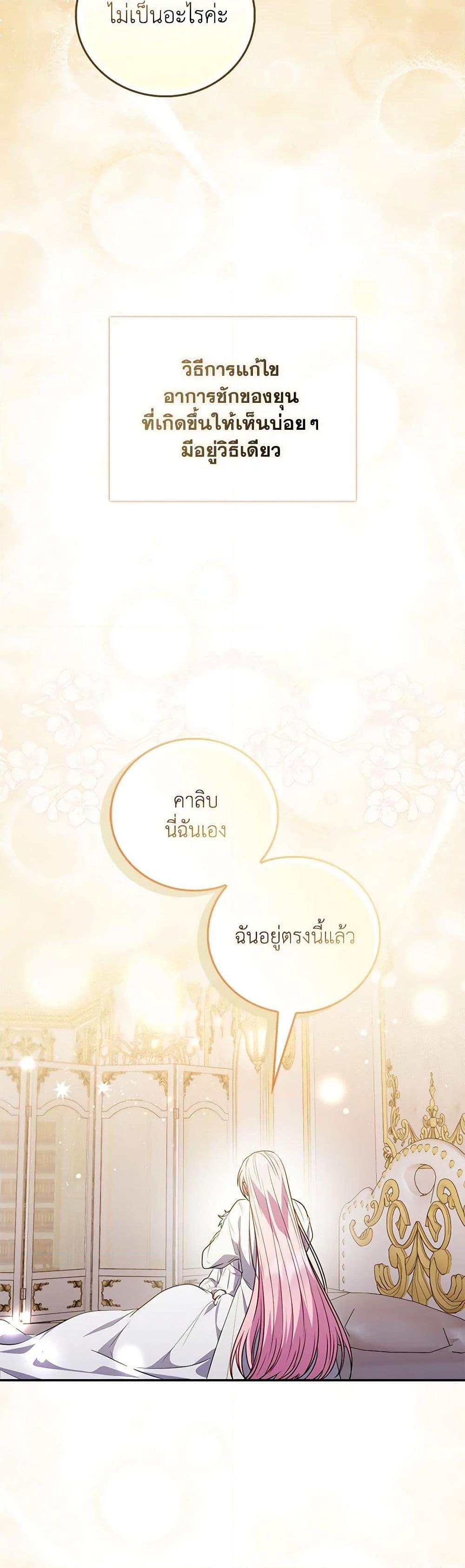 Manga-lc-com อ่านมังงะ อ่านการ์ตูน ออนไลน์ ฟรี I Became the Young Villain’s Sister-in-Law ตอนที่ 1 2 3 4 5 6 7 8 9 10 11 12 13 14 ฟรี ไม่มีโฆษณา Manga-lc - อ่าน มังงะ อ่าน การ์ตูน ออนไลน์ อ่านมังงะ ฟรี