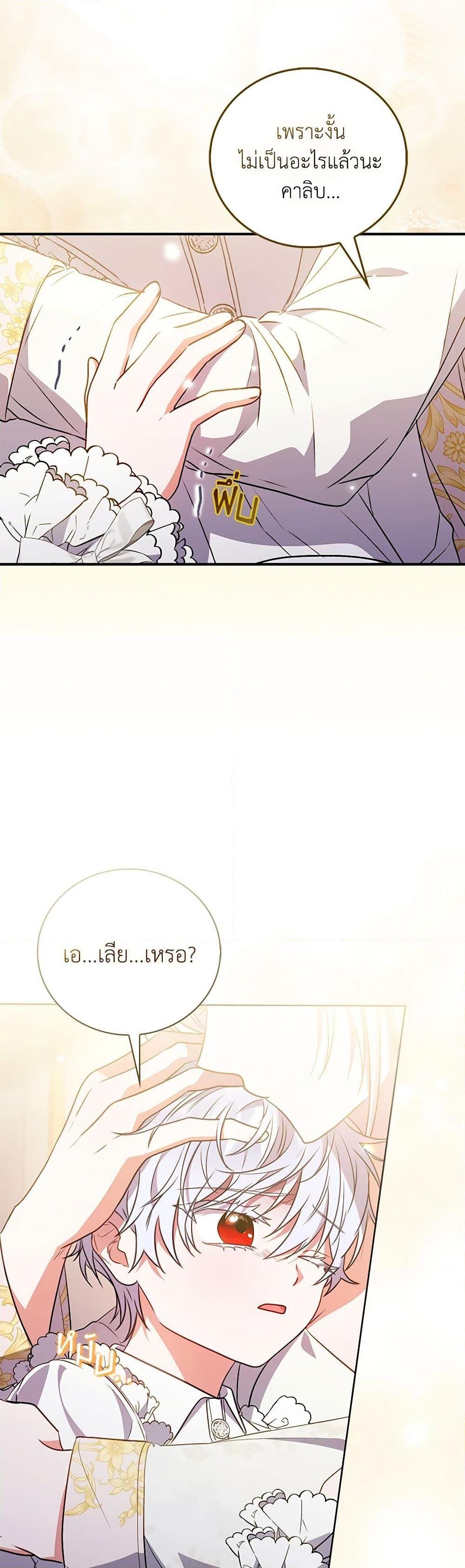 Manga-lc-com อ่านมังงะ อ่านการ์ตูน ออนไลน์ ฟรี I Became the Young Villain’s Sister-in-Law ตอนที่ 1 2 3 4 5 6 7 8 9 10 11 12 13 14 ฟรี ไม่มีโฆษณา Manga-lc - อ่าน มังงะ อ่าน การ์ตูน ออนไลน์ อ่านมังงะ ฟรี