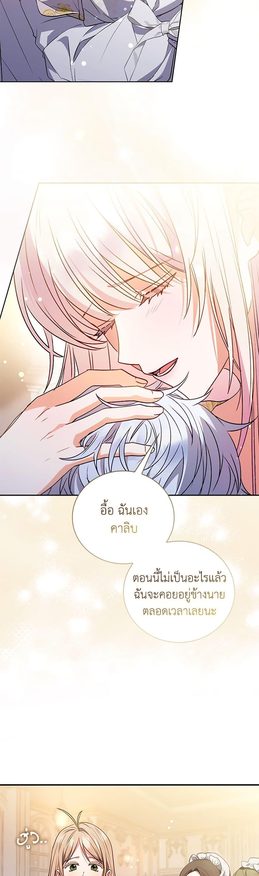 Manga-lc-com อ่านมังงะ อ่านการ์ตูน ออนไลน์ ฟรี I Became the Young Villain’s Sister-in-Law ตอนที่ 1 2 3 4 5 6 7 8 9 10 11 12 13 14 ฟรี ไม่มีโฆษณา Manga-lc - อ่าน มังงะ อ่าน การ์ตูน ออนไลน์ อ่านมังงะ ฟรี