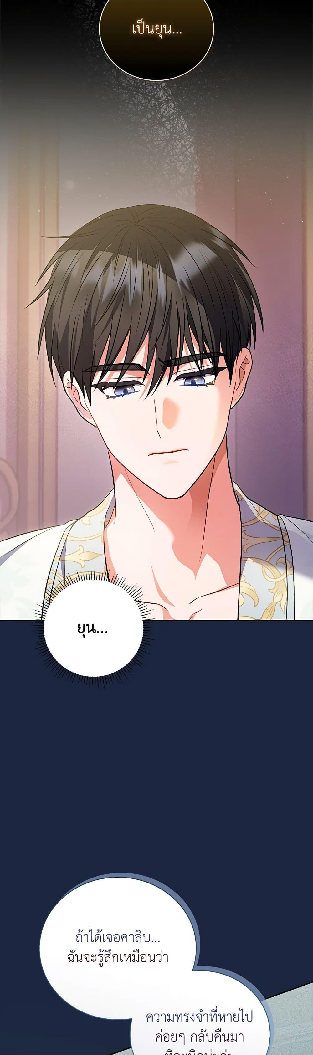 Manga-lc-com อ่านมังงะ อ่านการ์ตูน ออนไลน์ ฟรี I Became the Young Villain’s Sister-in-Law ตอนที่ 1 2 3 4 5 6 7 8 9 10 11 12 13 14 ฟรี ไม่มีโฆษณา Manga-lc - อ่าน มังงะ อ่าน การ์ตูน ออนไลน์ อ่านมังงะ ฟรี