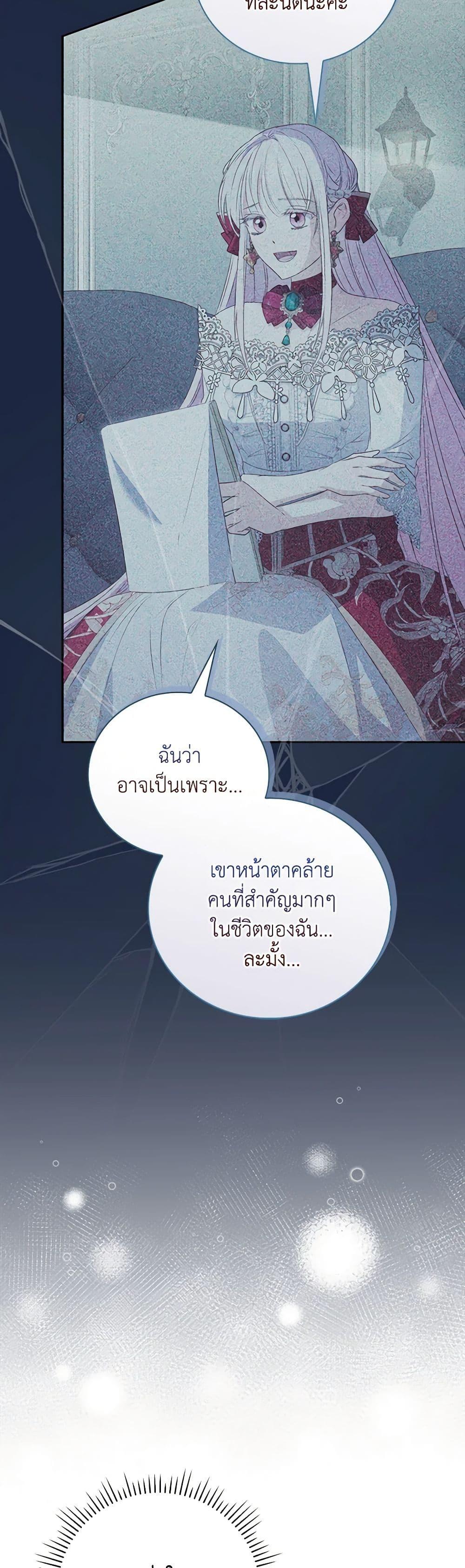 Manga-lc-com อ่านมังงะ อ่านการ์ตูน ออนไลน์ ฟรี I Became the Young Villain’s Sister-in-Law ตอนที่ 1 2 3 4 5 6 7 8 9 10 11 12 13 14 ฟรี ไม่มีโฆษณา Manga-lc - อ่าน มังงะ อ่าน การ์ตูน ออนไลน์ อ่านมังงะ ฟรี