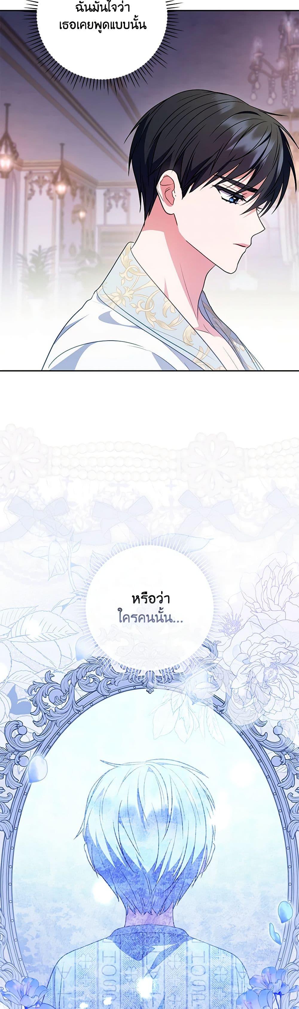 Manga-lc-com อ่านมังงะ อ่านการ์ตูน ออนไลน์ ฟรี I Became the Young Villain’s Sister-in-Law ตอนที่ 1 2 3 4 5 6 7 8 9 10 11 12 13 14 ฟรี ไม่มีโฆษณา Manga-lc - อ่าน มังงะ อ่าน การ์ตูน ออนไลน์ อ่านมังงะ ฟรี
