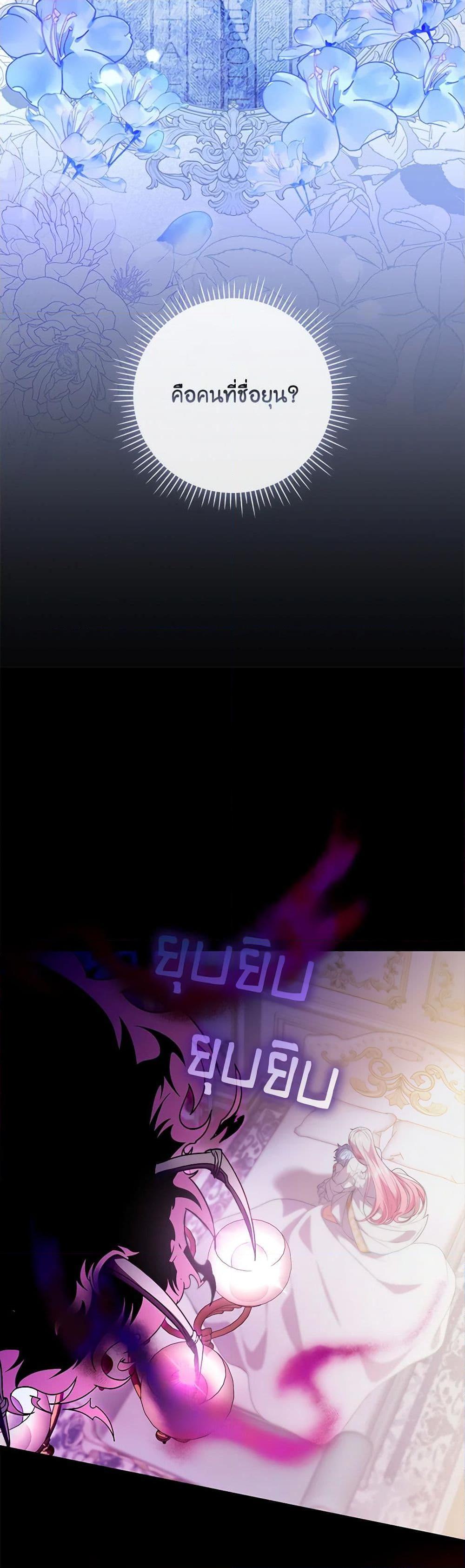 Manga-lc-com อ่านมังงะ อ่านการ์ตูน ออนไลน์ ฟรี I Became the Young Villain’s Sister-in-Law ตอนที่ 1 2 3 4 5 6 7 8 9 10 11 12 13 14 ฟรี ไม่มีโฆษณา Manga-lc - อ่าน มังงะ อ่าน การ์ตูน ออนไลน์ อ่านมังงะ ฟรี