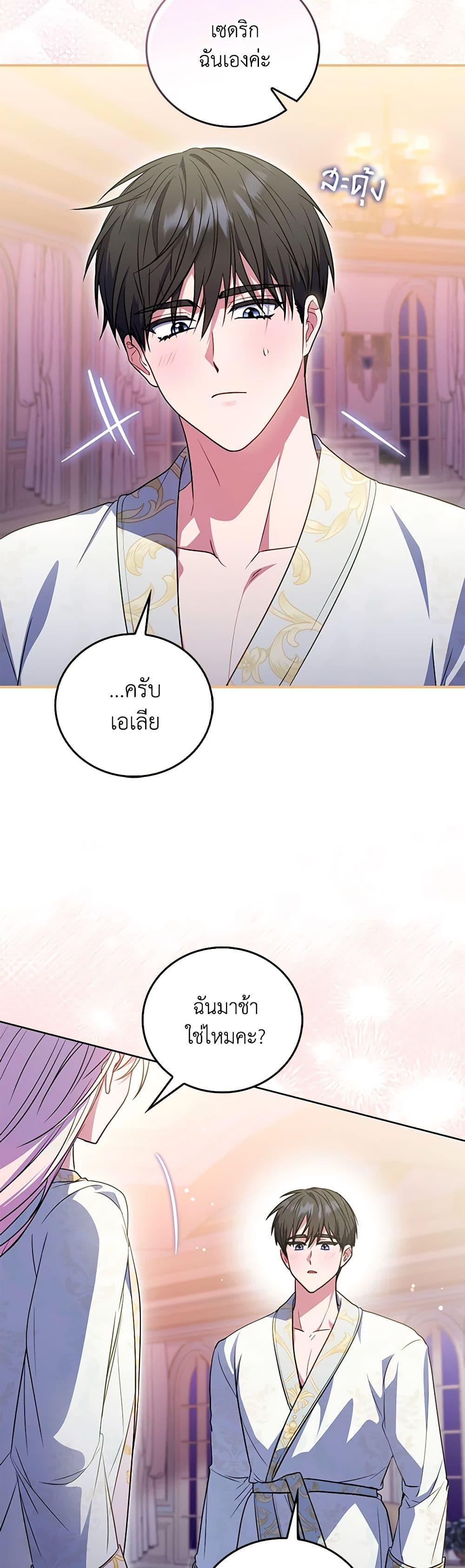 Manga-lc-com อ่านมังงะ อ่านการ์ตูน ออนไลน์ ฟรี I Became the Young Villain’s Sister-in-Law ตอนที่ 1 2 3 4 5 6 7 8 9 10 11 12 13 14 ฟรี ไม่มีโฆษณา Manga-lc - อ่าน มังงะ อ่าน การ์ตูน ออนไลน์ อ่านมังงะ ฟรี