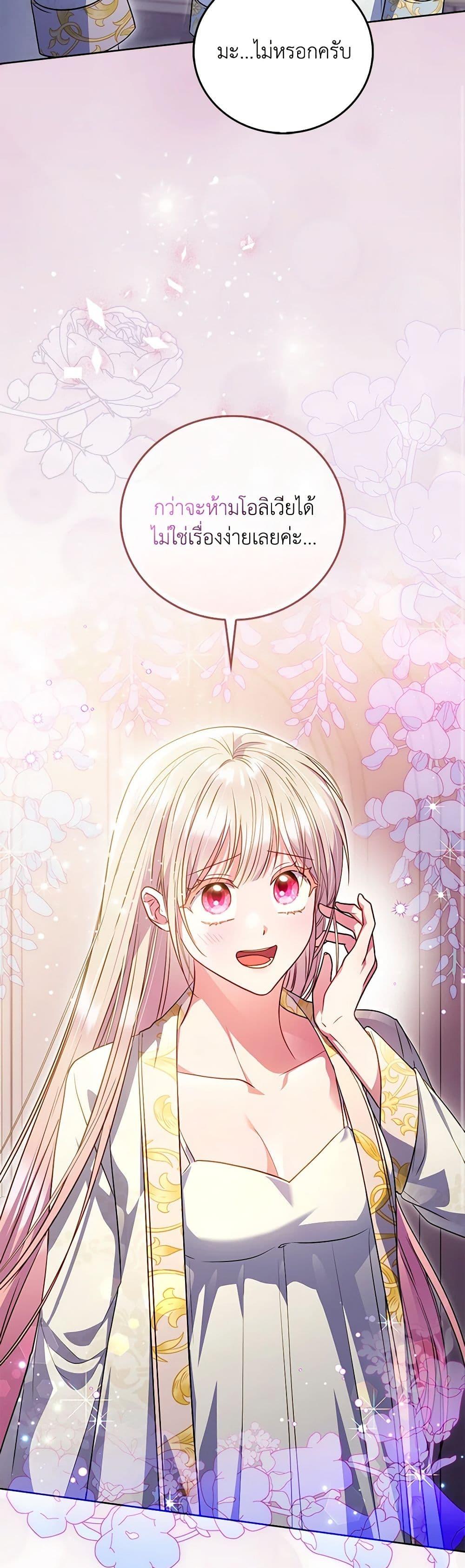 Manga-lc-com อ่านมังงะ อ่านการ์ตูน ออนไลน์ ฟรี I Became the Young Villain’s Sister-in-Law ตอนที่ 1 2 3 4 5 6 7 8 9 10 11 12 13 14 ฟรี ไม่มีโฆษณา Manga-lc - อ่าน มังงะ อ่าน การ์ตูน ออนไลน์ อ่านมังงะ ฟรี