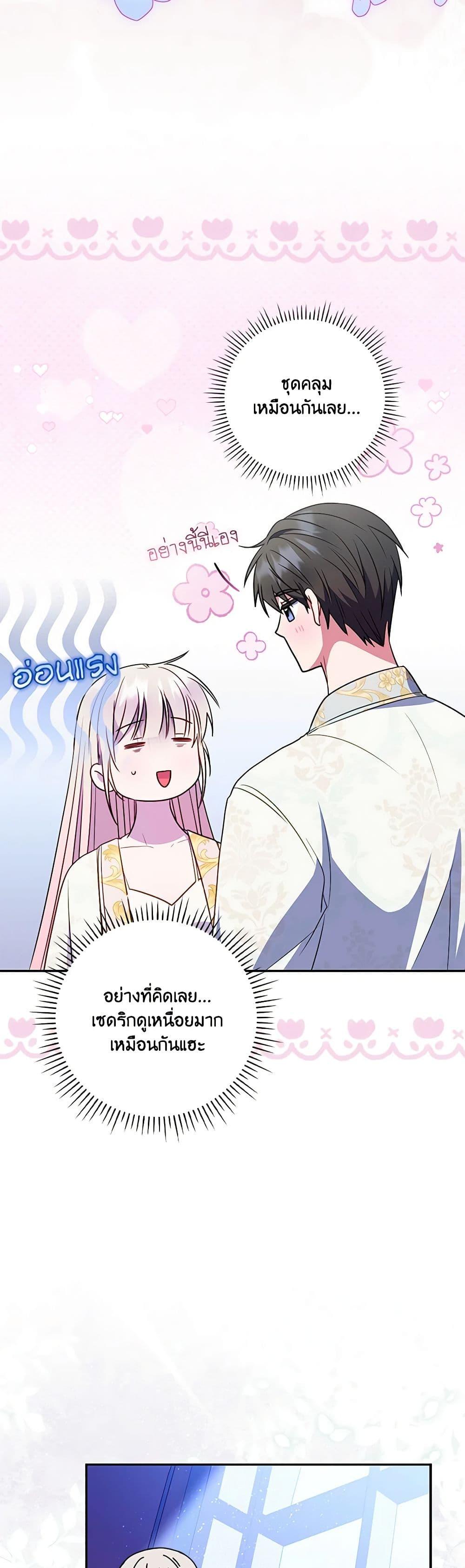 Manga-lc-com อ่านมังงะ อ่านการ์ตูน ออนไลน์ ฟรี I Became the Young Villain’s Sister-in-Law ตอนที่ 1 2 3 4 5 6 7 8 9 10 11 12 13 14 ฟรี ไม่มีโฆษณา Manga-lc - อ่าน มังงะ อ่าน การ์ตูน ออนไลน์ อ่านมังงะ ฟรี