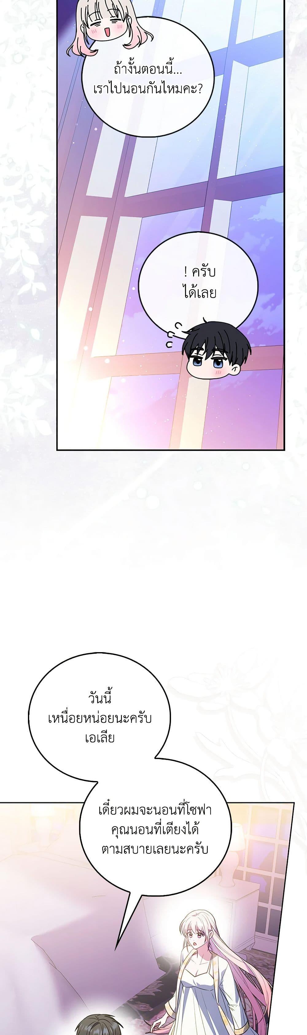 Manga-lc-com อ่านมังงะ อ่านการ์ตูน ออนไลน์ ฟรี I Became the Young Villain’s Sister-in-Law ตอนที่ 1 2 3 4 5 6 7 8 9 10 11 12 13 14 ฟรี ไม่มีโฆษณา Manga-lc - อ่าน มังงะ อ่าน การ์ตูน ออนไลน์ อ่านมังงะ ฟรี