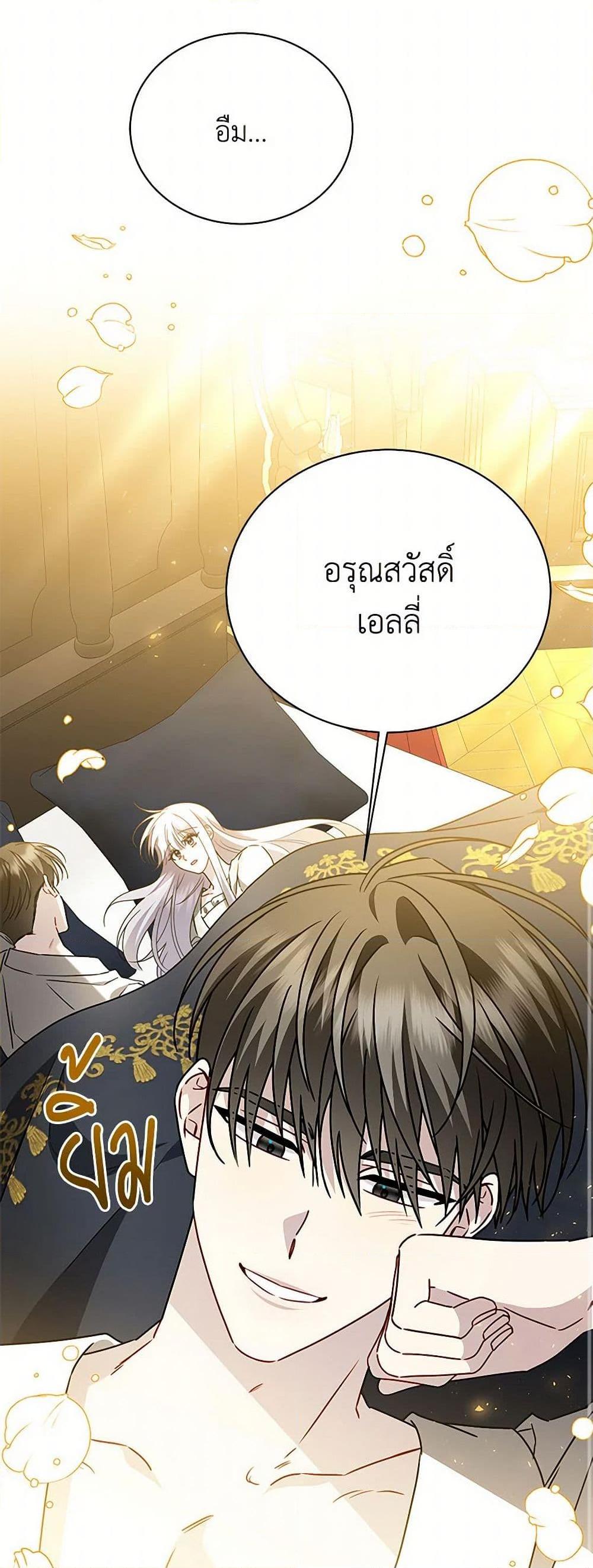 Manga-lc-com อ่านมังงะ อ่านการ์ตูน ออนไลน์ ฟรี Your Regrets Mean Nothing to Me ตอนที่ 1 2 3 4 5 6 7 8 9 10 11 12 13 14 ฟรี ไม่มีโฆษณา Manga-lc - อ่าน มังงะ อ่าน การ์ตูน ออนไลน์ อ่านมังงะ ฟรี