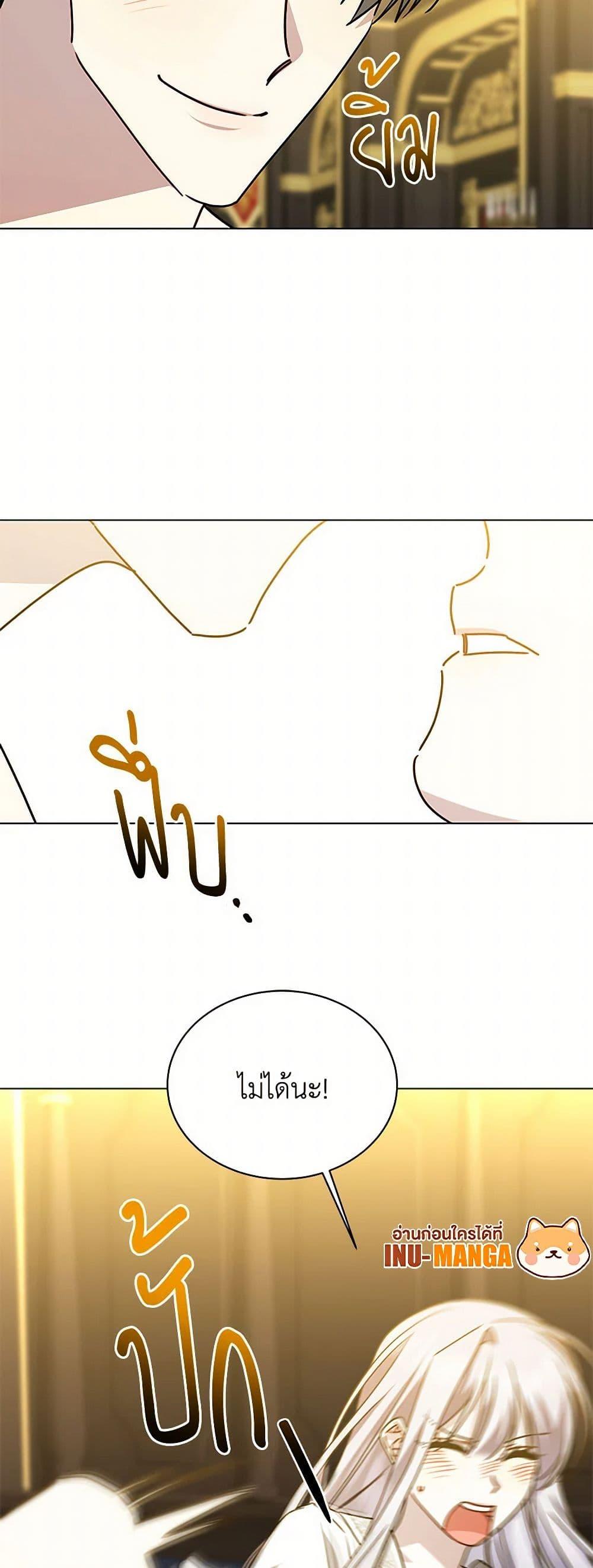 Manga-lc-com อ่านมังงะ อ่านการ์ตูน ออนไลน์ ฟรี Your Regrets Mean Nothing to Me ตอนที่ 1 2 3 4 5 6 7 8 9 10 11 12 13 14 ฟรี ไม่มีโฆษณา Manga-lc - อ่าน มังงะ อ่าน การ์ตูน ออนไลน์ อ่านมังงะ ฟรี