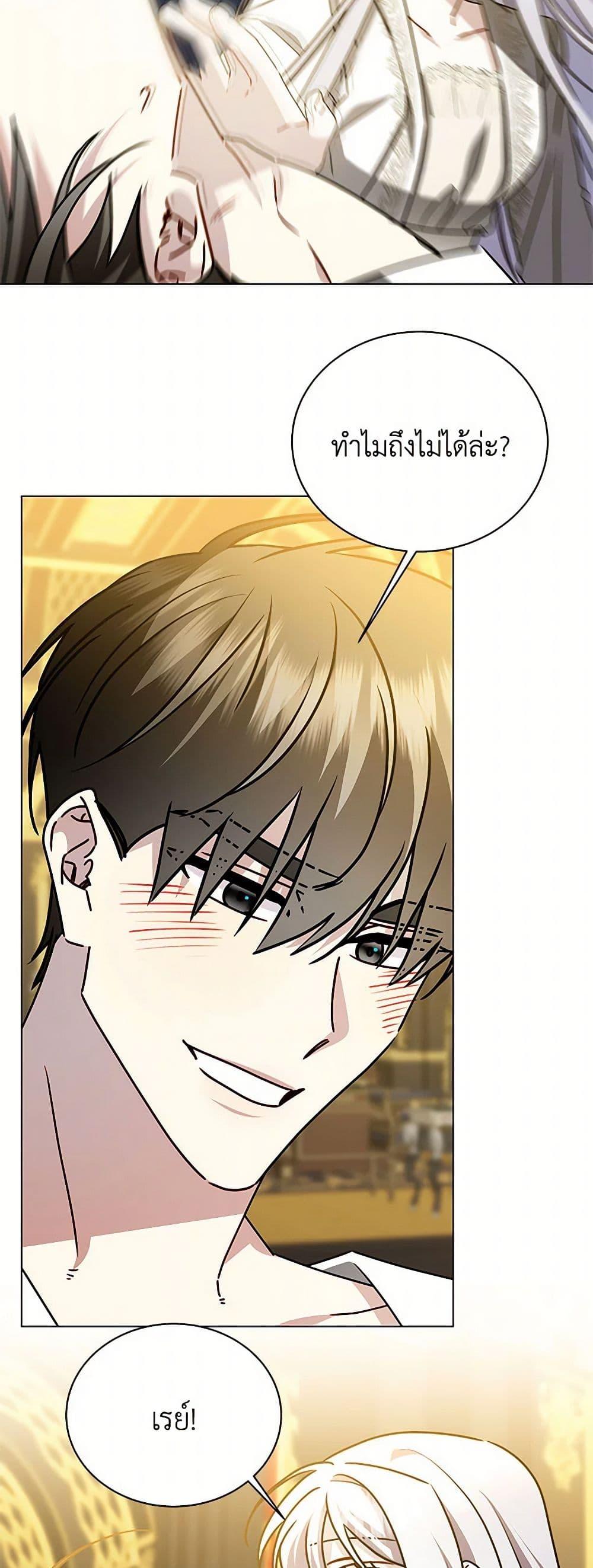 Manga-lc-com อ่านมังงะ อ่านการ์ตูน ออนไลน์ ฟรี Your Regrets Mean Nothing to Me ตอนที่ 1 2 3 4 5 6 7 8 9 10 11 12 13 14 ฟรี ไม่มีโฆษณา Manga-lc - อ่าน มังงะ อ่าน การ์ตูน ออนไลน์ อ่านมังงะ ฟรี