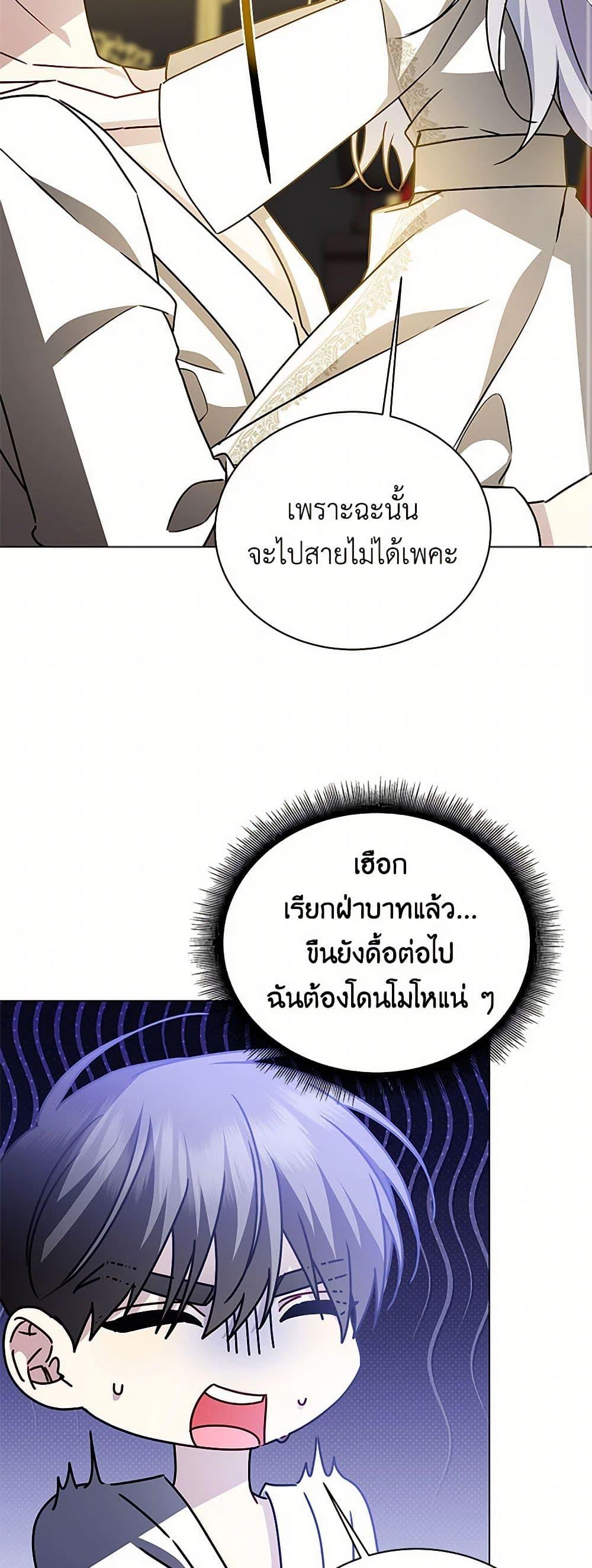 Manga-lc-com อ่านมังงะ อ่านการ์ตูน ออนไลน์ ฟรี Your Regrets Mean Nothing to Me ตอนที่ 1 2 3 4 5 6 7 8 9 10 11 12 13 14 ฟรี ไม่มีโฆษณา Manga-lc - อ่าน มังงะ อ่าน การ์ตูน ออนไลน์ อ่านมังงะ ฟรี