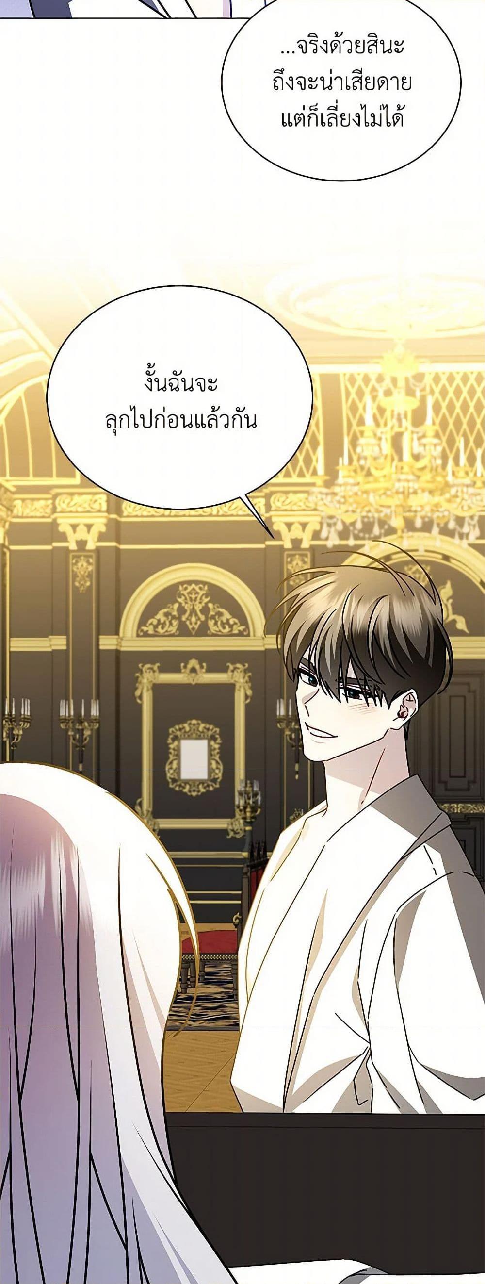 Manga-lc-com อ่านมังงะ อ่านการ์ตูน ออนไลน์ ฟรี Your Regrets Mean Nothing to Me ตอนที่ 1 2 3 4 5 6 7 8 9 10 11 12 13 14 ฟรี ไม่มีโฆษณา Manga-lc - อ่าน มังงะ อ่าน การ์ตูน ออนไลน์ อ่านมังงะ ฟรี