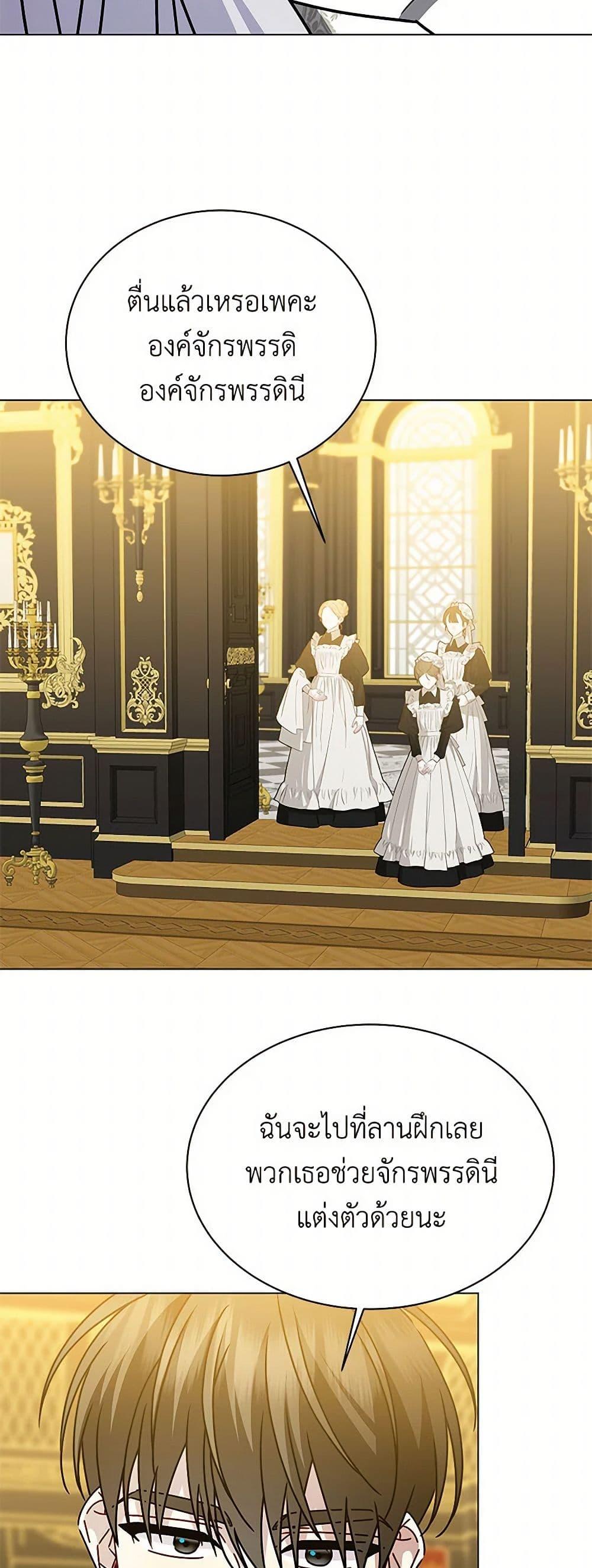 Manga-lc-com อ่านมังงะ อ่านการ์ตูน ออนไลน์ ฟรี Your Regrets Mean Nothing to Me ตอนที่ 1 2 3 4 5 6 7 8 9 10 11 12 13 14 ฟรี ไม่มีโฆษณา Manga-lc - อ่าน มังงะ อ่าน การ์ตูน ออนไลน์ อ่านมังงะ ฟรี