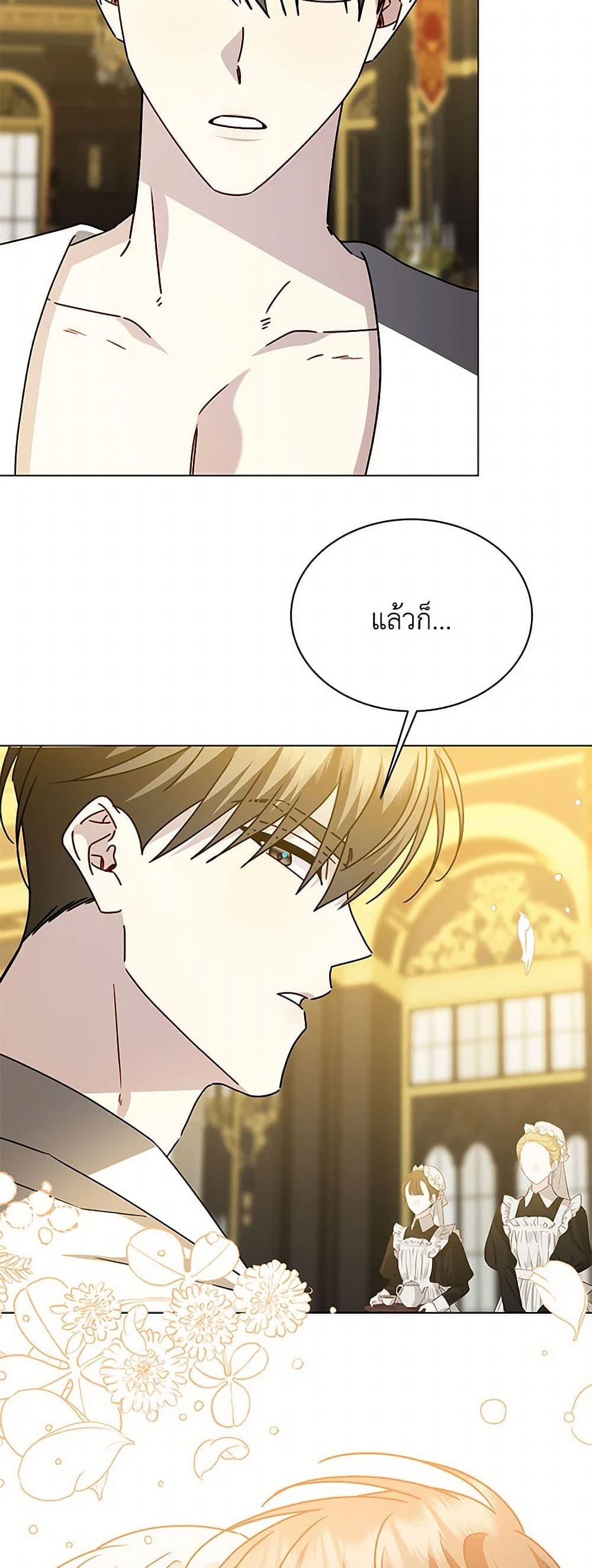 Manga-lc-com อ่านมังงะ อ่านการ์ตูน ออนไลน์ ฟรี Your Regrets Mean Nothing to Me ตอนที่ 1 2 3 4 5 6 7 8 9 10 11 12 13 14 ฟรี ไม่มีโฆษณา Manga-lc - อ่าน มังงะ อ่าน การ์ตูน ออนไลน์ อ่านมังงะ ฟรี