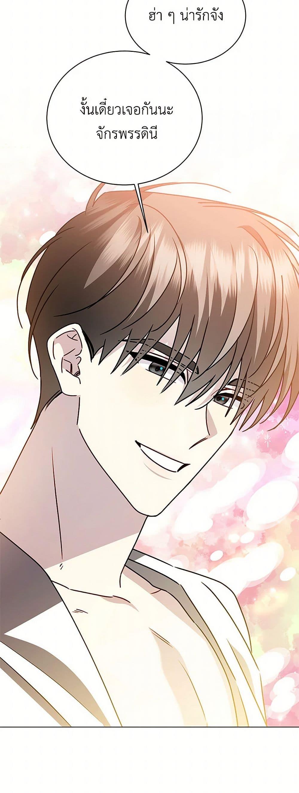 Manga-lc-com อ่านมังงะ อ่านการ์ตูน ออนไลน์ ฟรี Your Regrets Mean Nothing to Me ตอนที่ 1 2 3 4 5 6 7 8 9 10 11 12 13 14 ฟรี ไม่มีโฆษณา Manga-lc - อ่าน มังงะ อ่าน การ์ตูน ออนไลน์ อ่านมังงะ ฟรี