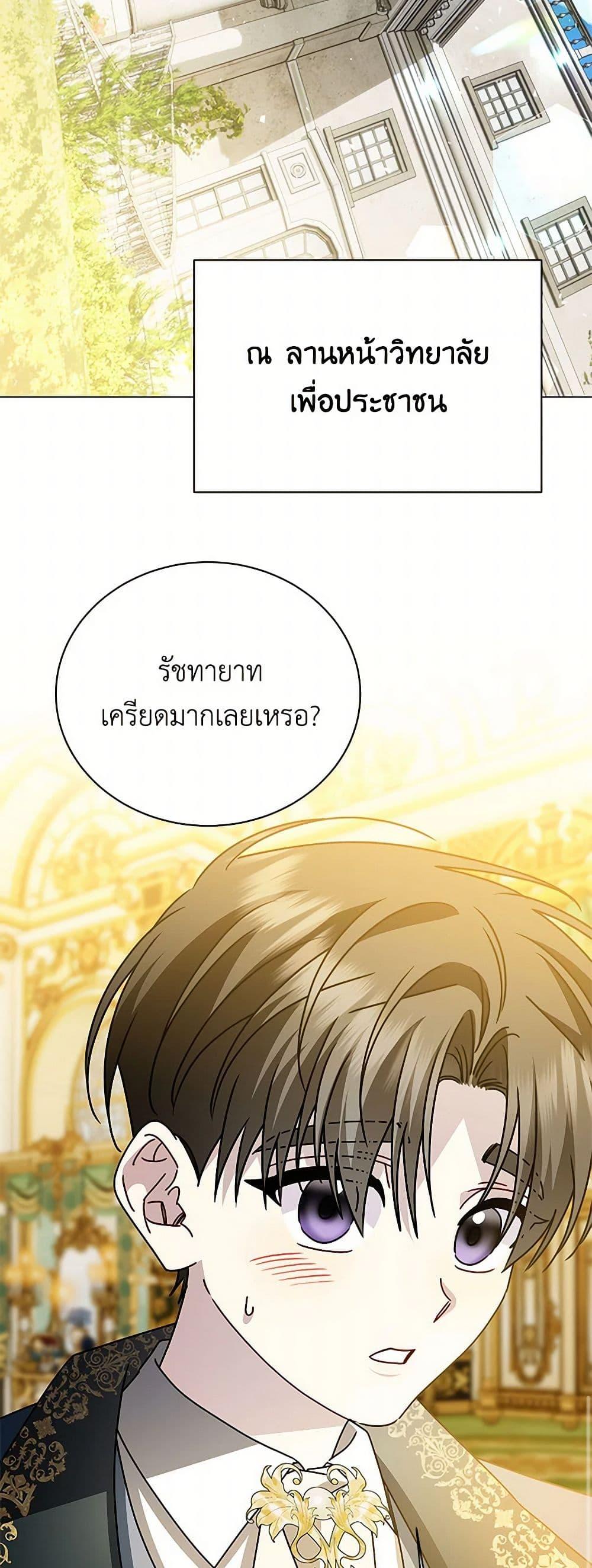 Manga-lc-com อ่านมังงะ อ่านการ์ตูน ออนไลน์ ฟรี Your Regrets Mean Nothing to Me ตอนที่ 1 2 3 4 5 6 7 8 9 10 11 12 13 14 ฟรี ไม่มีโฆษณา Manga-lc - อ่าน มังงะ อ่าน การ์ตูน ออนไลน์ อ่านมังงะ ฟรี