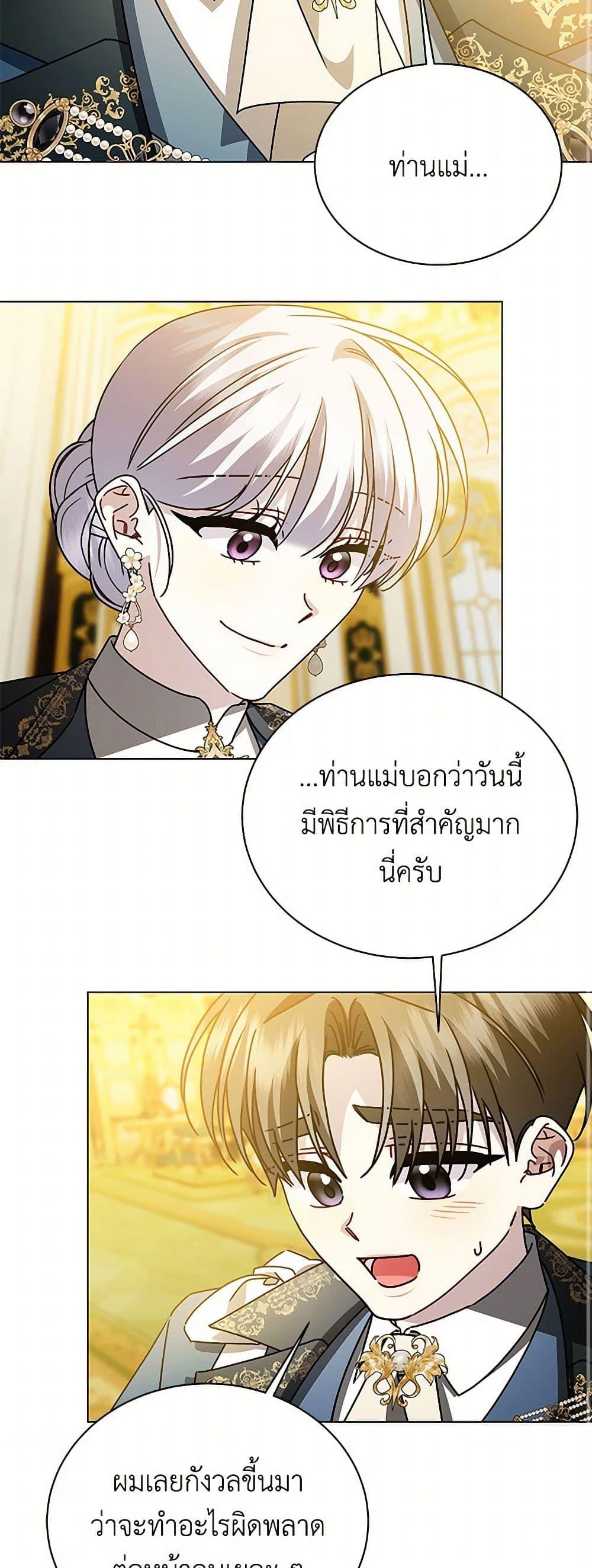 Manga-lc-com อ่านมังงะ อ่านการ์ตูน ออนไลน์ ฟรี Your Regrets Mean Nothing to Me ตอนที่ 1 2 3 4 5 6 7 8 9 10 11 12 13 14 ฟรี ไม่มีโฆษณา Manga-lc - อ่าน มังงะ อ่าน การ์ตูน ออนไลน์ อ่านมังงะ ฟรี