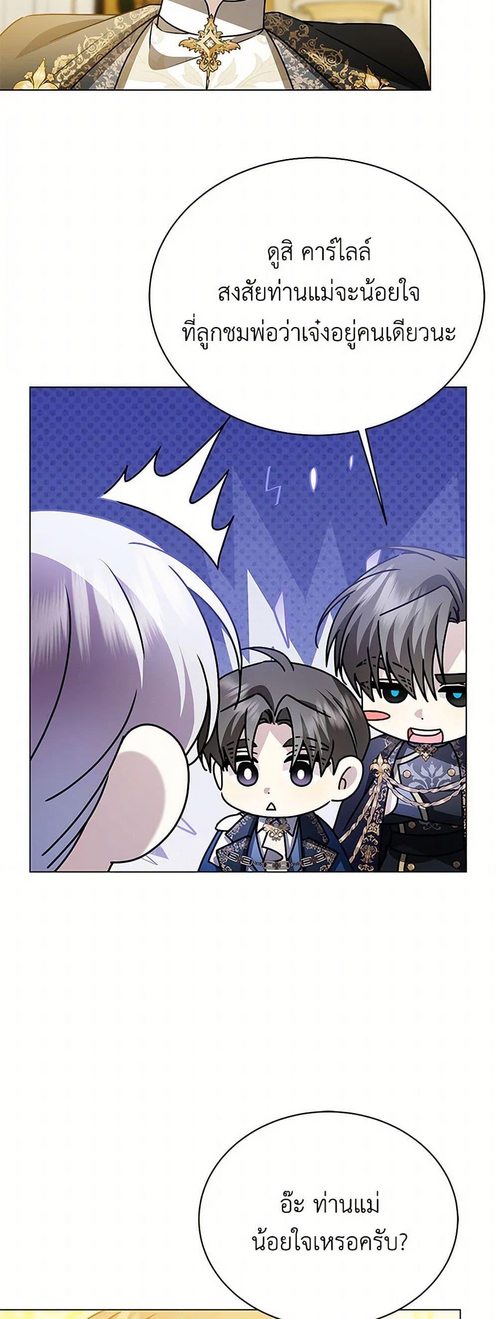 Manga-lc-com อ่านมังงะ อ่านการ์ตูน ออนไลน์ ฟรี Your Regrets Mean Nothing to Me ตอนที่ 1 2 3 4 5 6 7 8 9 10 11 12 13 14 ฟรี ไม่มีโฆษณา Manga-lc - อ่าน มังงะ อ่าน การ์ตูน ออนไลน์ อ่านมังงะ ฟรี