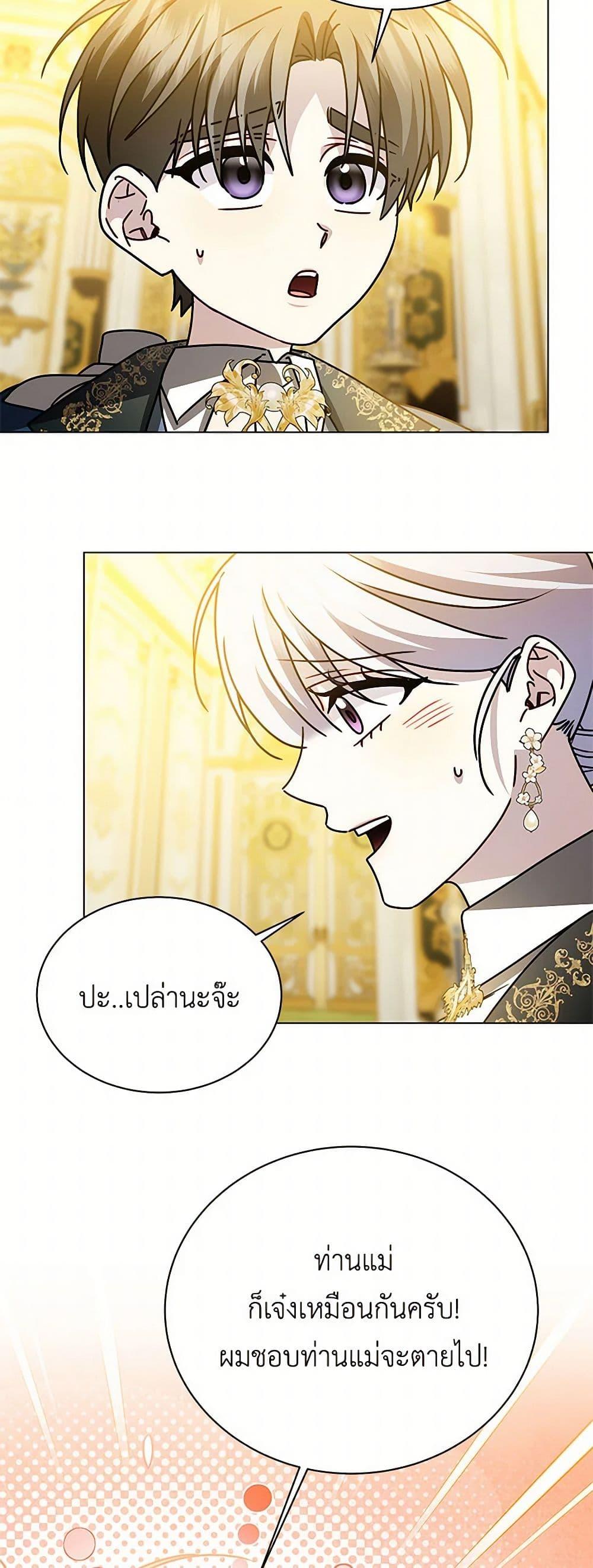 Manga-lc-com อ่านมังงะ อ่านการ์ตูน ออนไลน์ ฟรี Your Regrets Mean Nothing to Me ตอนที่ 1 2 3 4 5 6 7 8 9 10 11 12 13 14 ฟรี ไม่มีโฆษณา Manga-lc - อ่าน มังงะ อ่าน การ์ตูน ออนไลน์ อ่านมังงะ ฟรี