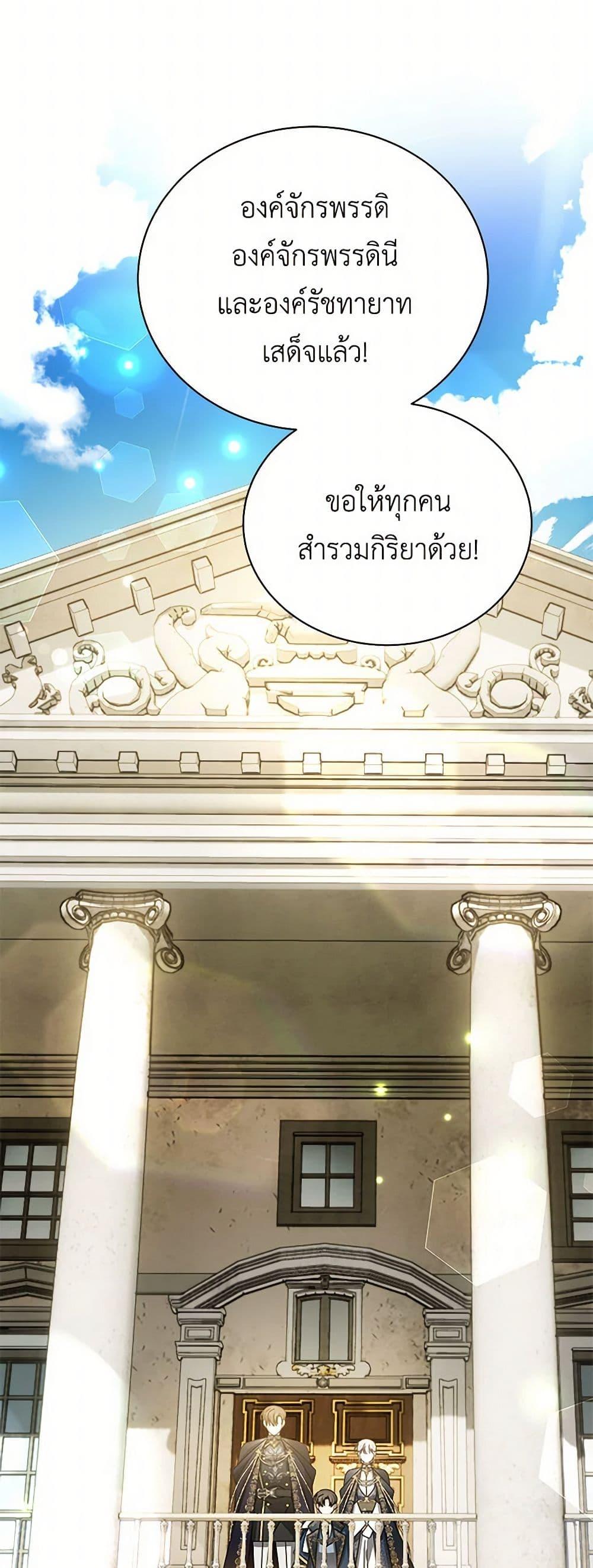 Manga-lc-com อ่านมังงะ อ่านการ์ตูน ออนไลน์ ฟรี Your Regrets Mean Nothing to Me ตอนที่ 1 2 3 4 5 6 7 8 9 10 11 12 13 14 ฟรี ไม่มีโฆษณา Manga-lc - อ่าน มังงะ อ่าน การ์ตูน ออนไลน์ อ่านมังงะ ฟรี