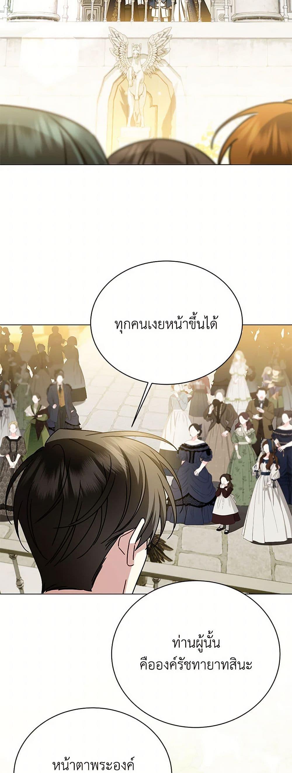 Manga-lc-com อ่านมังงะ อ่านการ์ตูน ออนไลน์ ฟรี Your Regrets Mean Nothing to Me ตอนที่ 1 2 3 4 5 6 7 8 9 10 11 12 13 14 ฟรี ไม่มีโฆษณา Manga-lc - อ่าน มังงะ อ่าน การ์ตูน ออนไลน์ อ่านมังงะ ฟรี