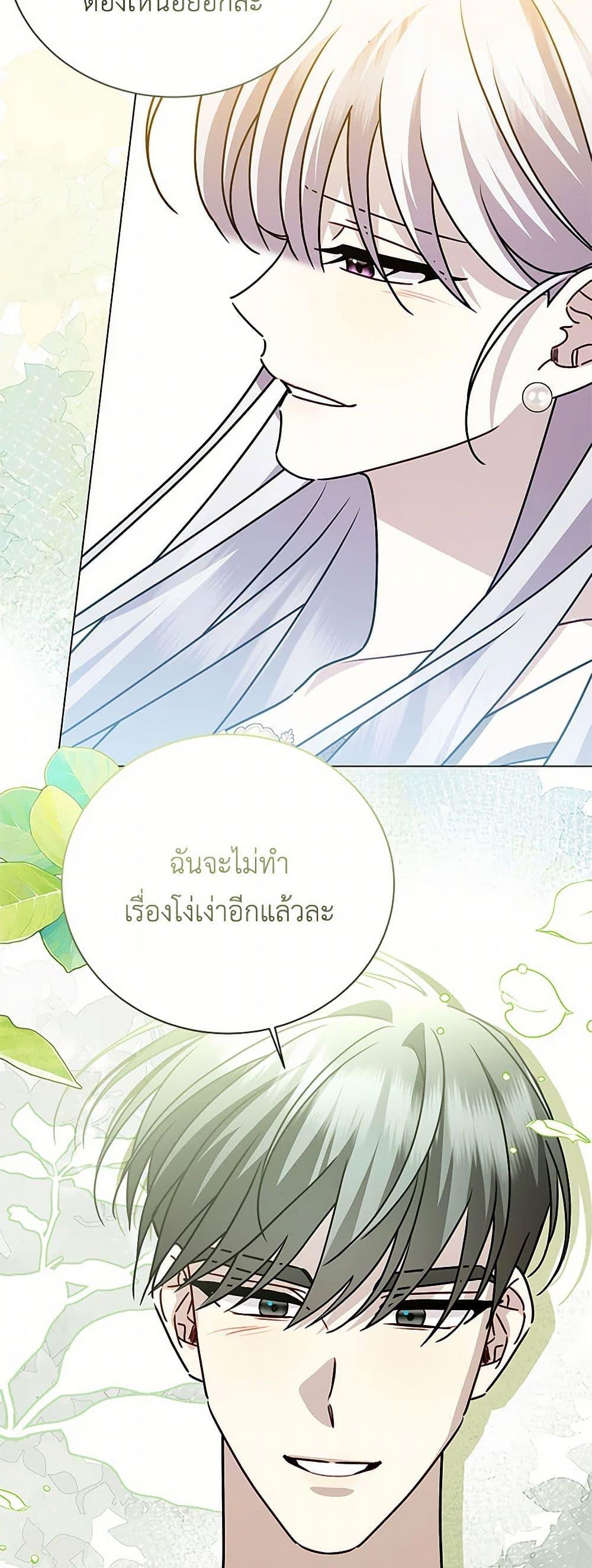 Manga-lc-com อ่านมังงะ อ่านการ์ตูน ออนไลน์ ฟรี Your Regrets Mean Nothing to Me ตอนที่ 1 2 3 4 5 6 7 8 9 10 11 12 13 14 ฟรี ไม่มีโฆษณา Manga-lc - อ่าน มังงะ อ่าน การ์ตูน ออนไลน์ อ่านมังงะ ฟรี