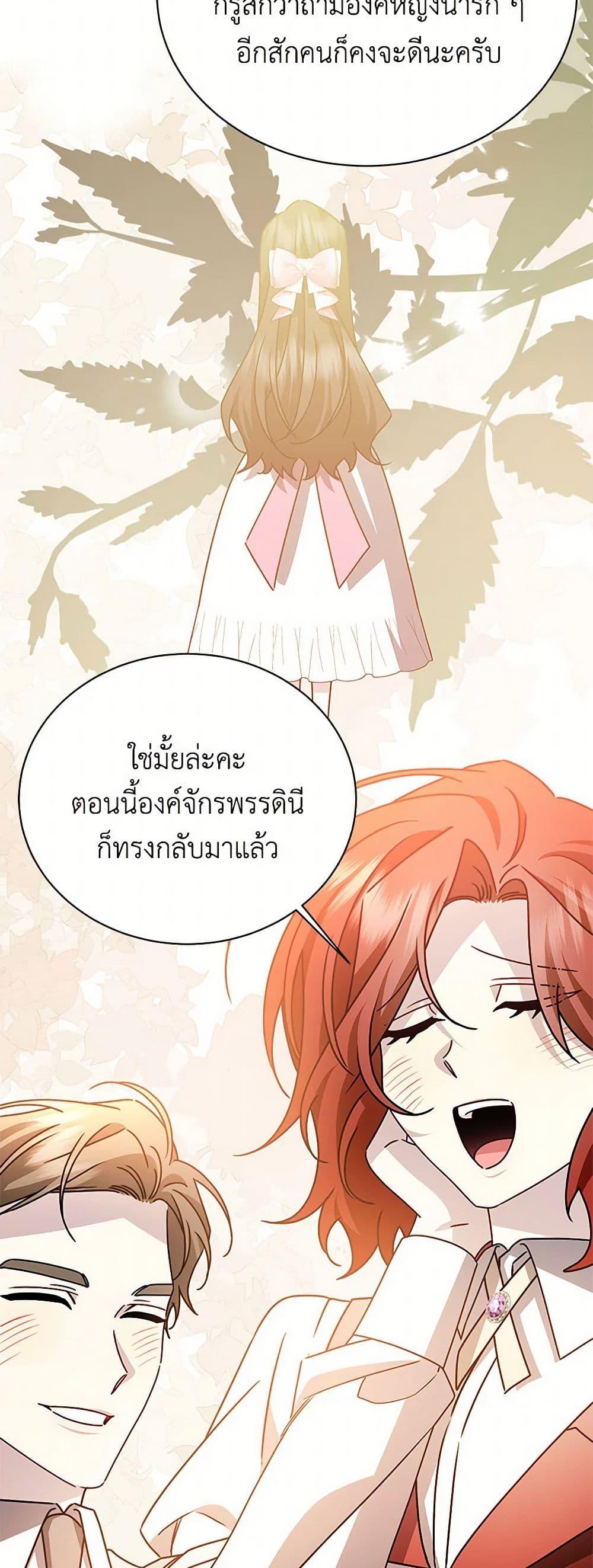 Manga-lc-com อ่านมังงะ อ่านการ์ตูน ออนไลน์ ฟรี Your Regrets Mean Nothing to Me ตอนที่ 1 2 3 4 5 6 7 8 9 10 11 12 13 14 ฟรี ไม่มีโฆษณา Manga-lc - อ่าน มังงะ อ่าน การ์ตูน ออนไลน์ อ่านมังงะ ฟรี