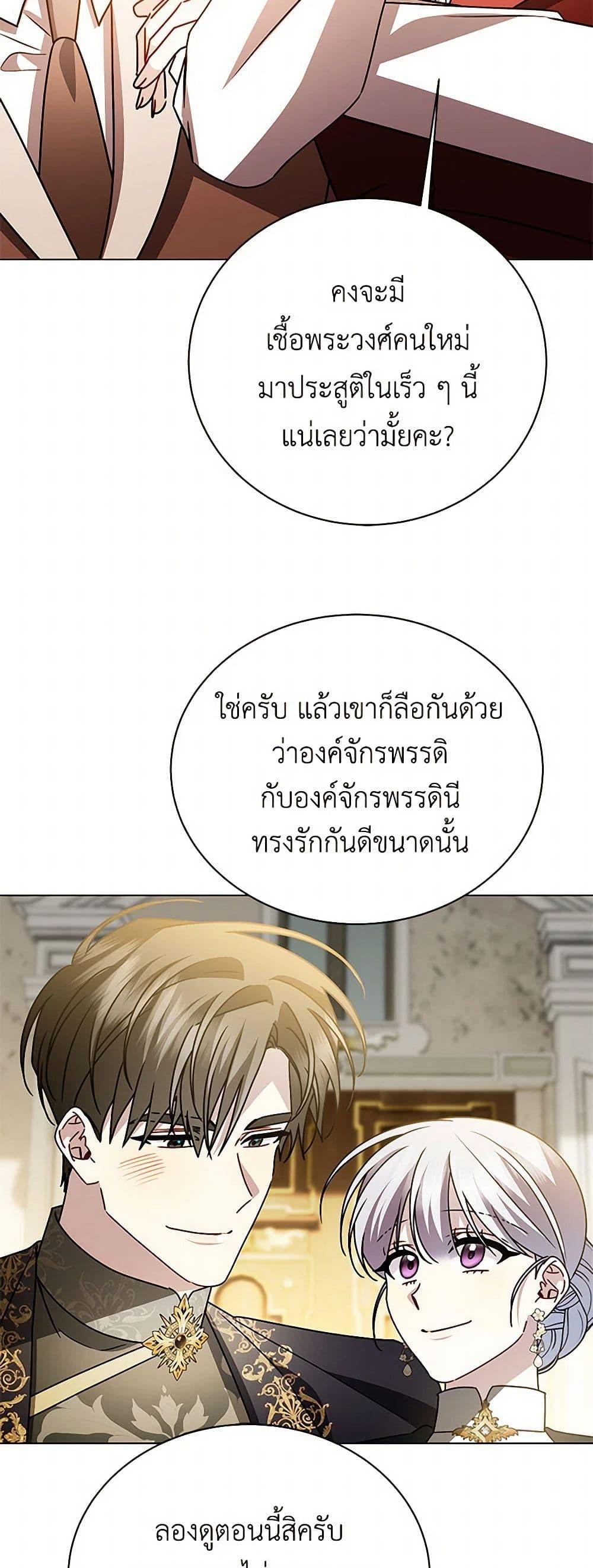 Manga-lc-com อ่านมังงะ อ่านการ์ตูน ออนไลน์ ฟรี Your Regrets Mean Nothing to Me ตอนที่ 1 2 3 4 5 6 7 8 9 10 11 12 13 14 ฟรี ไม่มีโฆษณา Manga-lc - อ่าน มังงะ อ่าน การ์ตูน ออนไลน์ อ่านมังงะ ฟรี