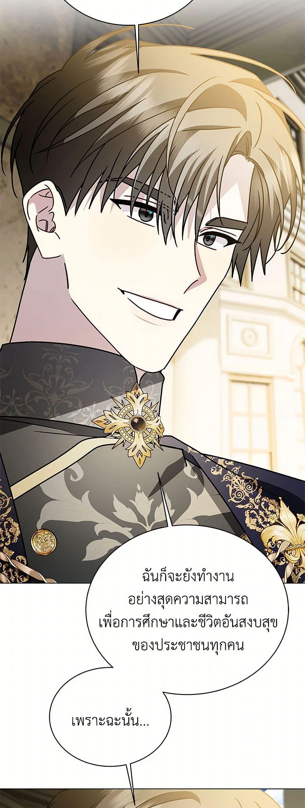 Manga-lc-com อ่านมังงะ อ่านการ์ตูน ออนไลน์ ฟรี Your Regrets Mean Nothing to Me ตอนที่ 1 2 3 4 5 6 7 8 9 10 11 12 13 14 ฟรี ไม่มีโฆษณา Manga-lc - อ่าน มังงะ อ่าน การ์ตูน ออนไลน์ อ่านมังงะ ฟรี