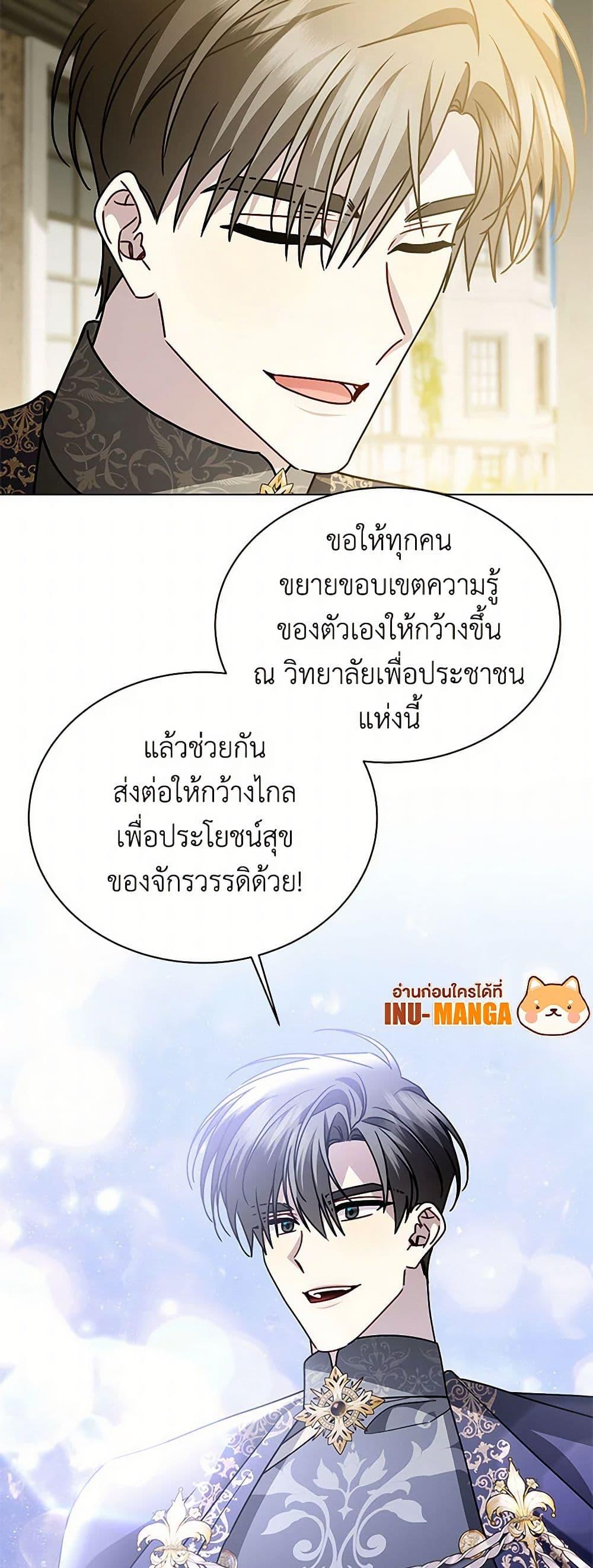 Manga-lc-com อ่านมังงะ อ่านการ์ตูน ออนไลน์ ฟรี Your Regrets Mean Nothing to Me ตอนที่ 1 2 3 4 5 6 7 8 9 10 11 12 13 14 ฟรี ไม่มีโฆษณา Manga-lc - อ่าน มังงะ อ่าน การ์ตูน ออนไลน์ อ่านมังงะ ฟรี