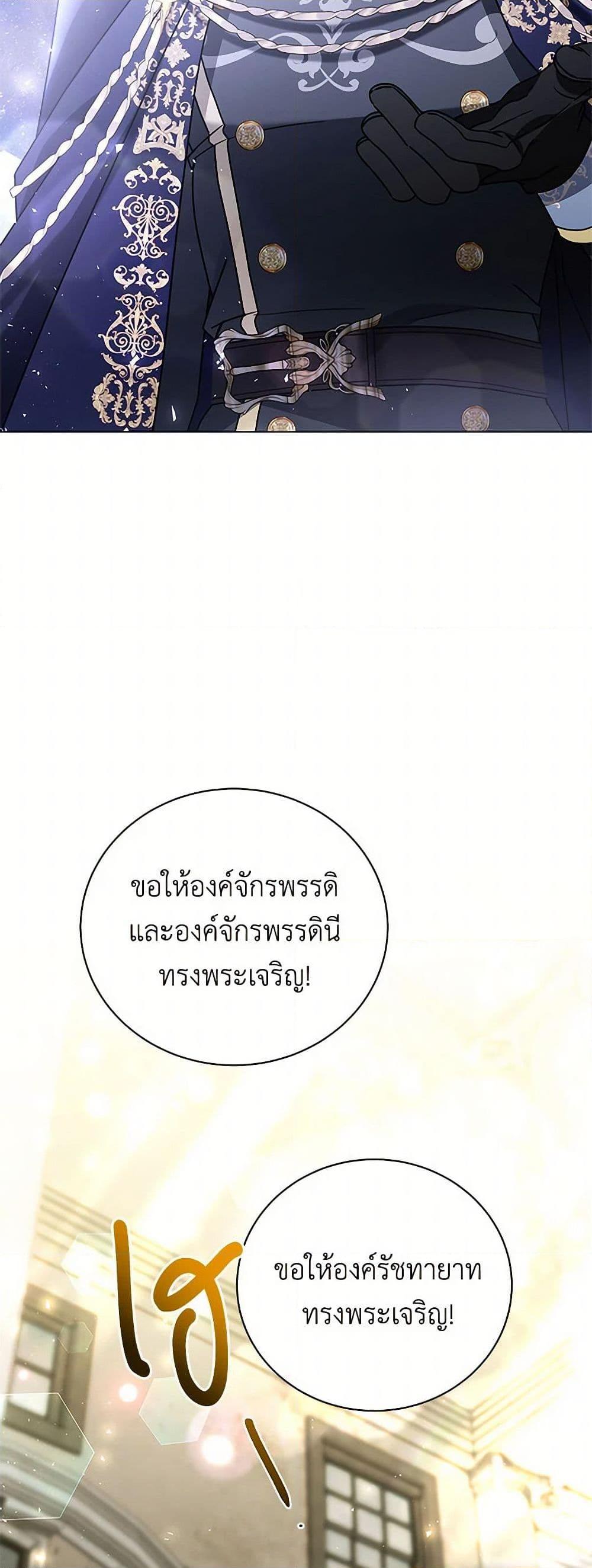 Manga-lc-com อ่านมังงะ อ่านการ์ตูน ออนไลน์ ฟรี Your Regrets Mean Nothing to Me ตอนที่ 1 2 3 4 5 6 7 8 9 10 11 12 13 14 ฟรี ไม่มีโฆษณา Manga-lc - อ่าน มังงะ อ่าน การ์ตูน ออนไลน์ อ่านมังงะ ฟรี