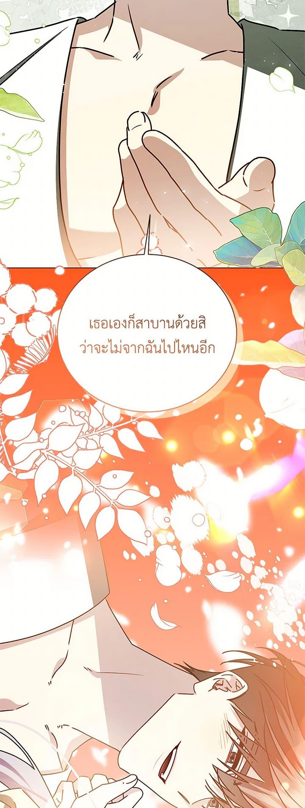 Manga-lc-com อ่านมังงะ อ่านการ์ตูน ออนไลน์ ฟรี Your Regrets Mean Nothing to Me ตอนที่ 1 2 3 4 5 6 7 8 9 10 11 12 13 14 ฟรี ไม่มีโฆษณา Manga-lc - อ่าน มังงะ อ่าน การ์ตูน ออนไลน์ อ่านมังงะ ฟรี