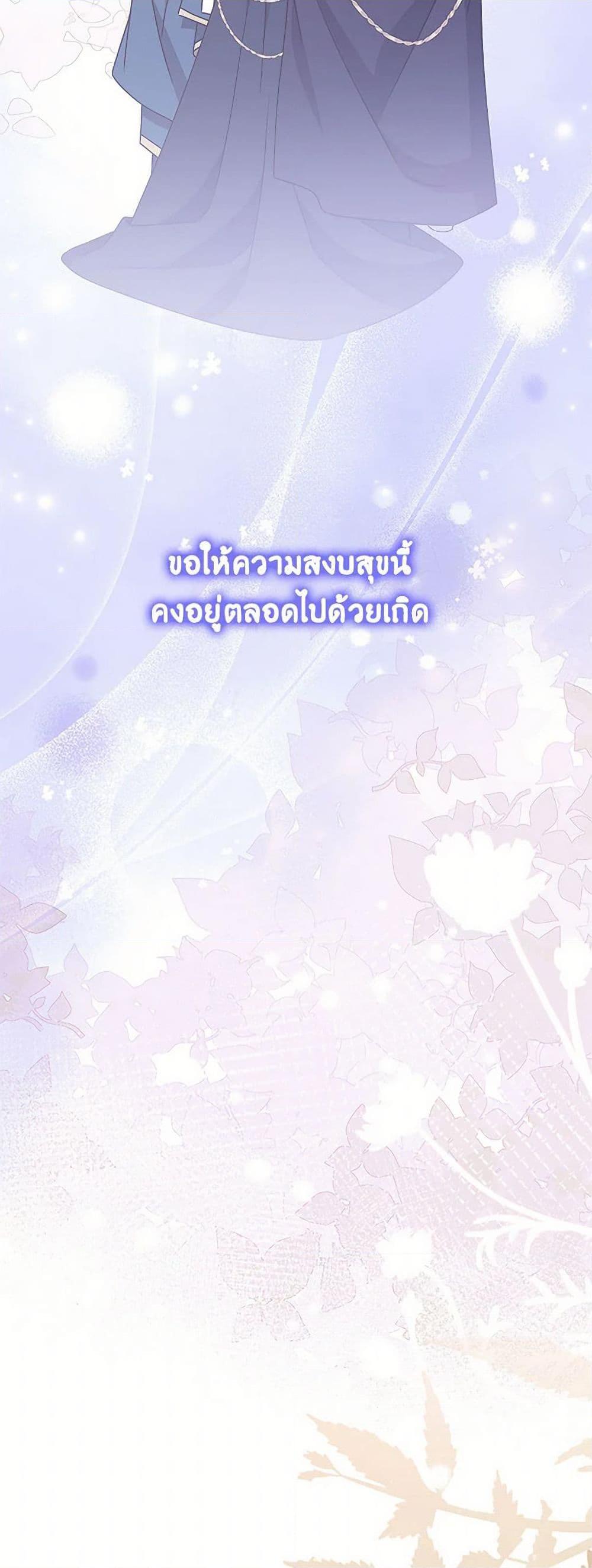 Manga-lc-com อ่านมังงะ อ่านการ์ตูน ออนไลน์ ฟรี Your Regrets Mean Nothing to Me ตอนที่ 1 2 3 4 5 6 7 8 9 10 11 12 13 14 ฟรี ไม่มีโฆษณา Manga-lc - อ่าน มังงะ อ่าน การ์ตูน ออนไลน์ อ่านมังงะ ฟรี