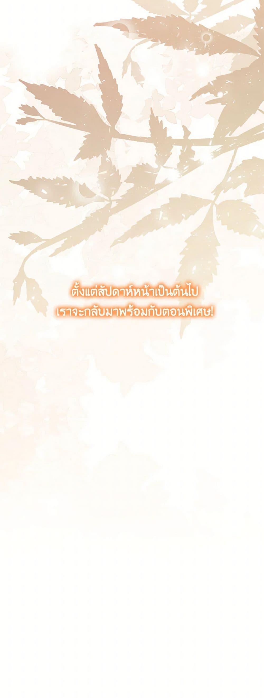Manga-lc-com อ่านมังงะ อ่านการ์ตูน ออนไลน์ ฟรี Your Regrets Mean Nothing to Me ตอนที่ 1 2 3 4 5 6 7 8 9 10 11 12 13 14 ฟรี ไม่มีโฆษณา Manga-lc - อ่าน มังงะ อ่าน การ์ตูน ออนไลน์ อ่านมังงะ ฟรี